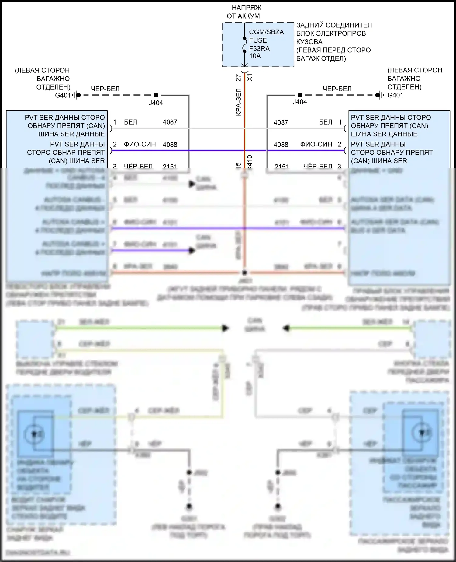 CT5-V Cadillac I (2019-2024): Электросхема мониторинга в слепой зоне 