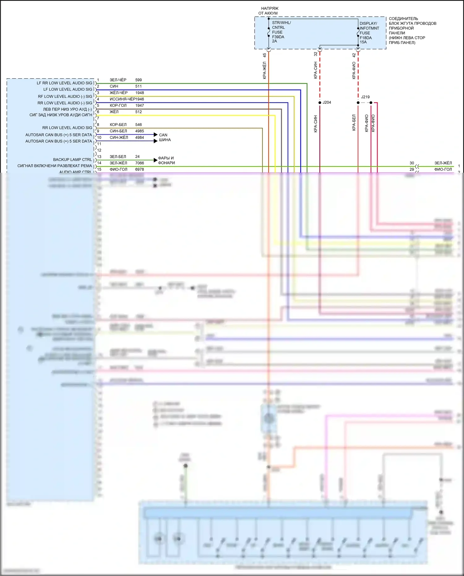 CT5-V Cadillac I (2019-2024): Электросхема навигации, без объемного усилителя (1 из 5) 