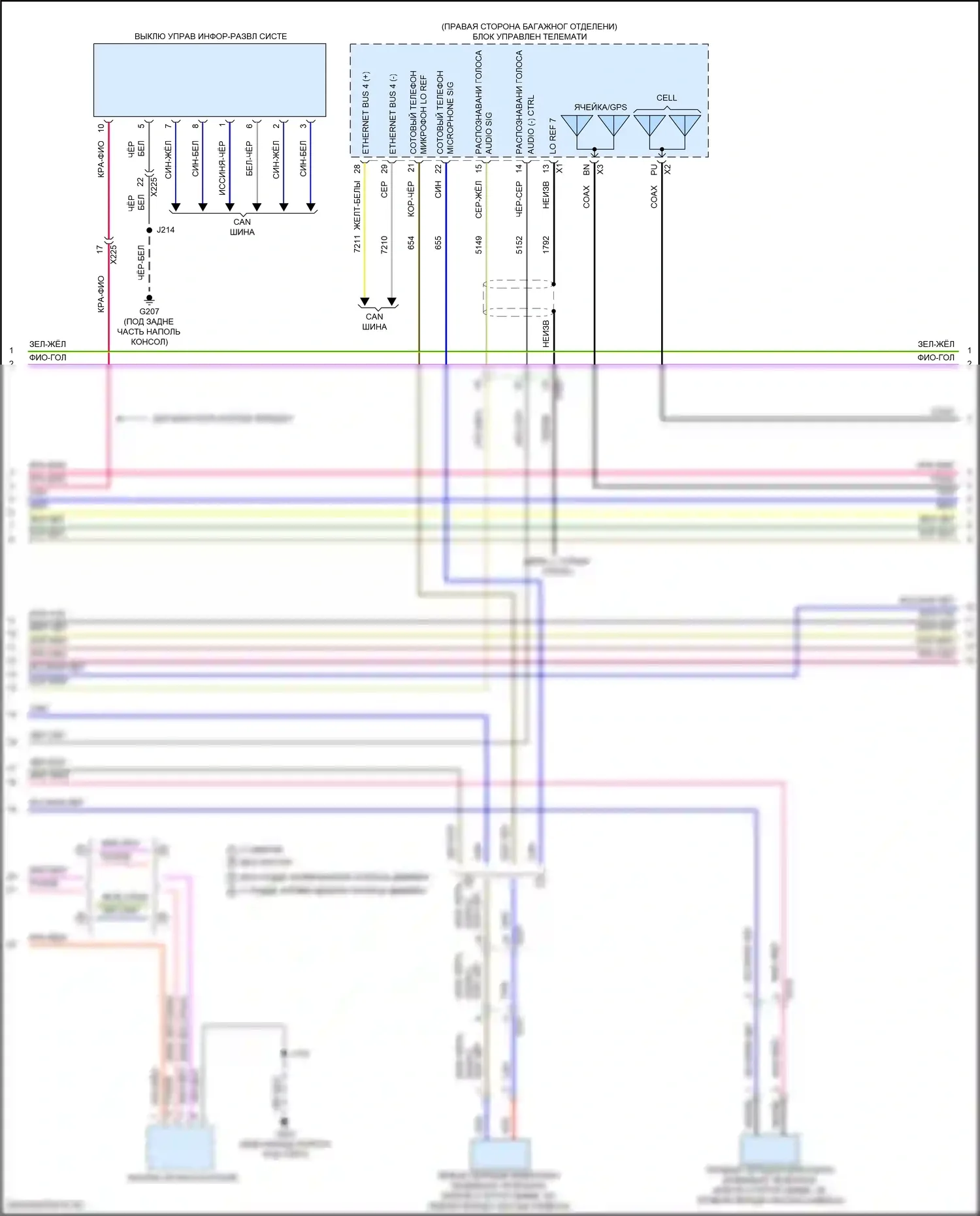 CT5-V Cadillac I (2019-2024): Электросхема навигации, без объемного усилителя (2 из 5) 