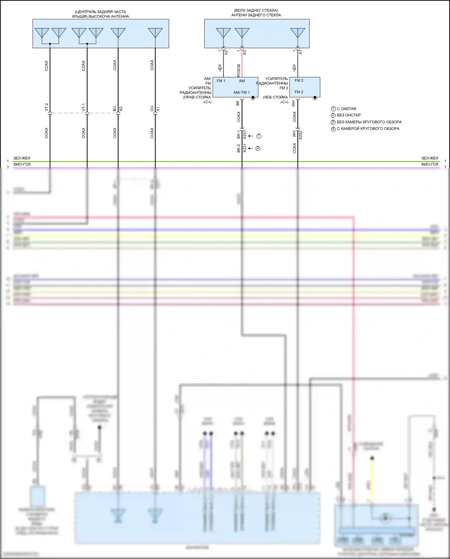 CT5-V Cadillac I (2019-2024): Электросхема навигации, без объемного усилителя (3 из 5) 