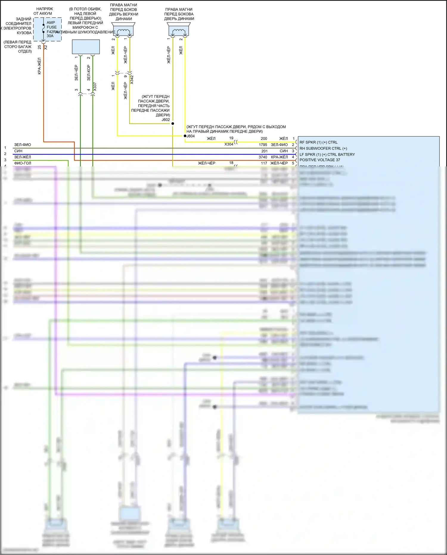 CT5-V Cadillac I (2019-2024): Электросхема навигации, без объемного усилителя (5 из 5) 
