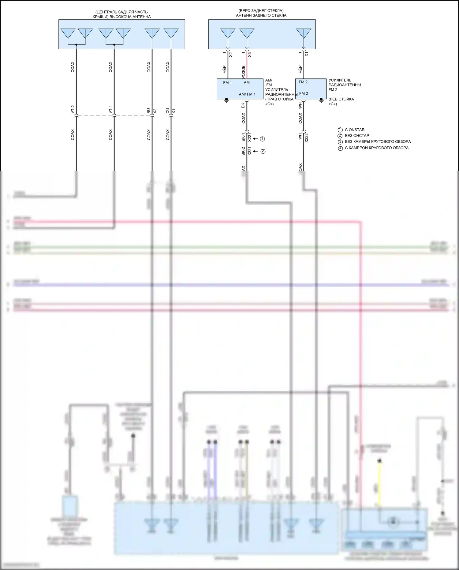 CT5-V Cadillac I (2019-2024): Электросхема навигации, с объемным усилителем (3 из 5) 