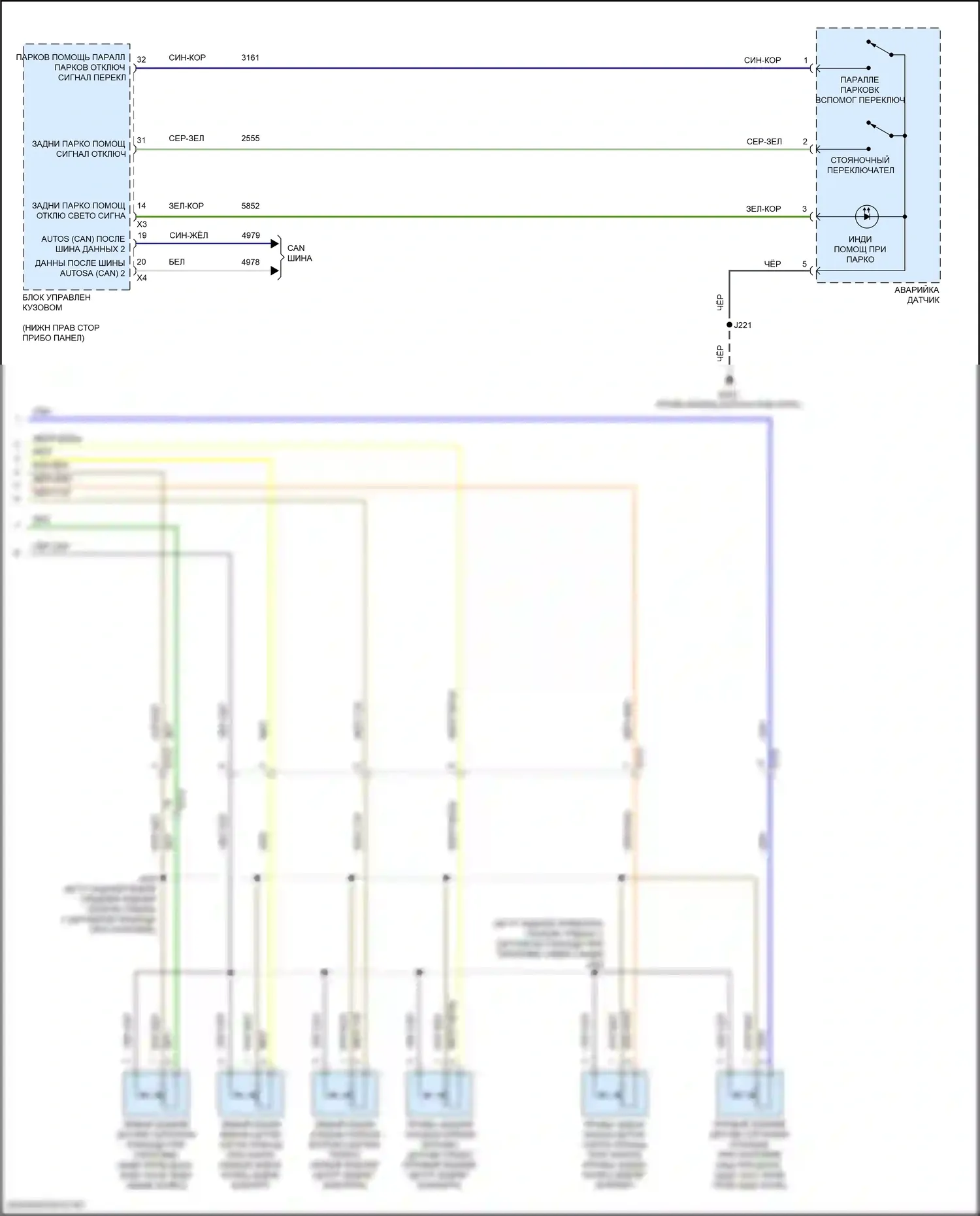CT5-V Cadillac I (2019-2024): Электросхема парктроника (2 из 2) 