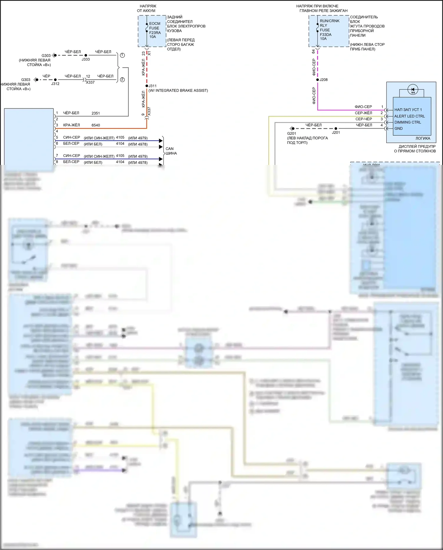 CT5-V Cadillac I (2019-2024): Электросхема сигнализации о выезде с полосы движения 