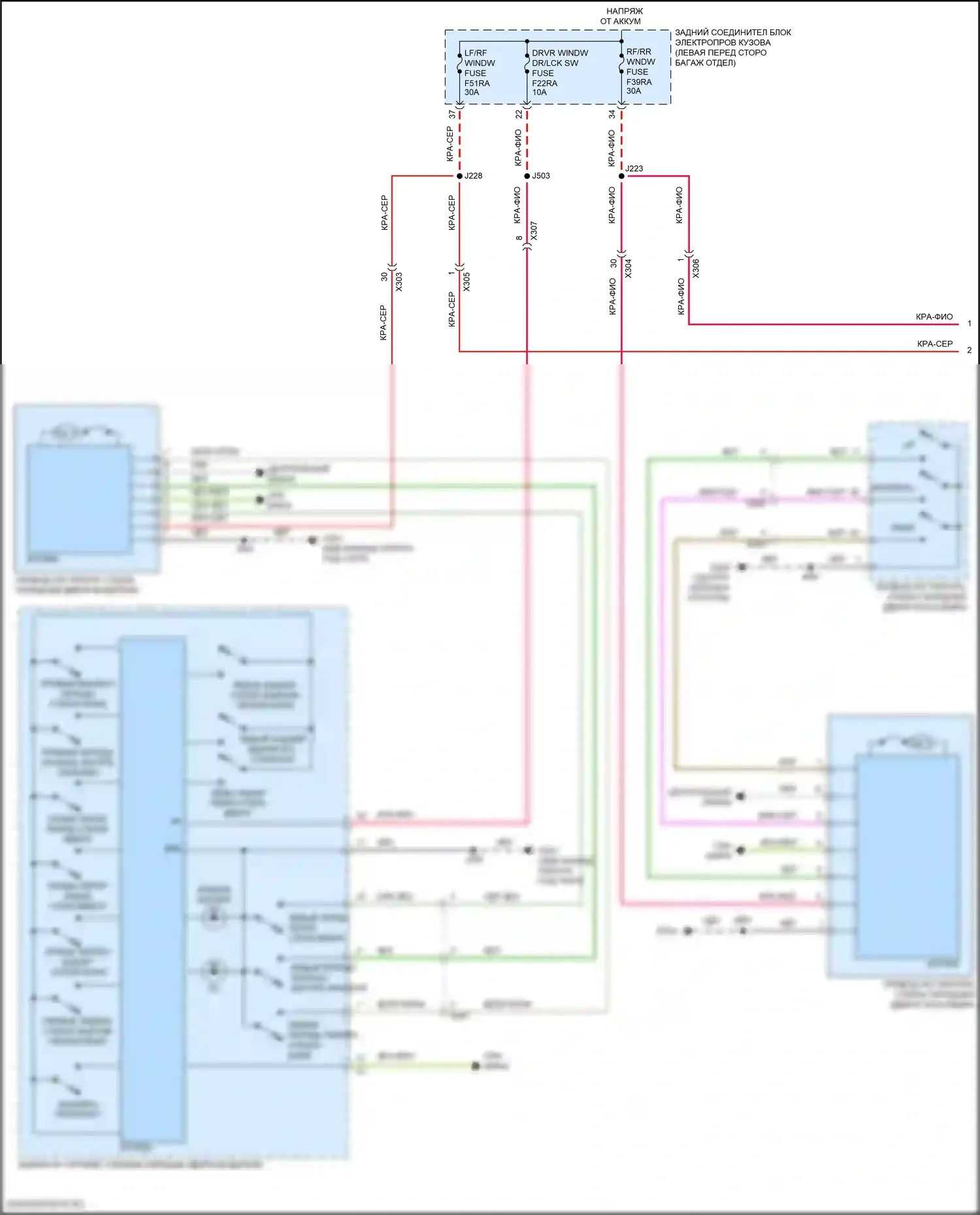 CT5-V Cadillac I (2019-2024): Электросхема стеклоподъемников (1 из 2) 