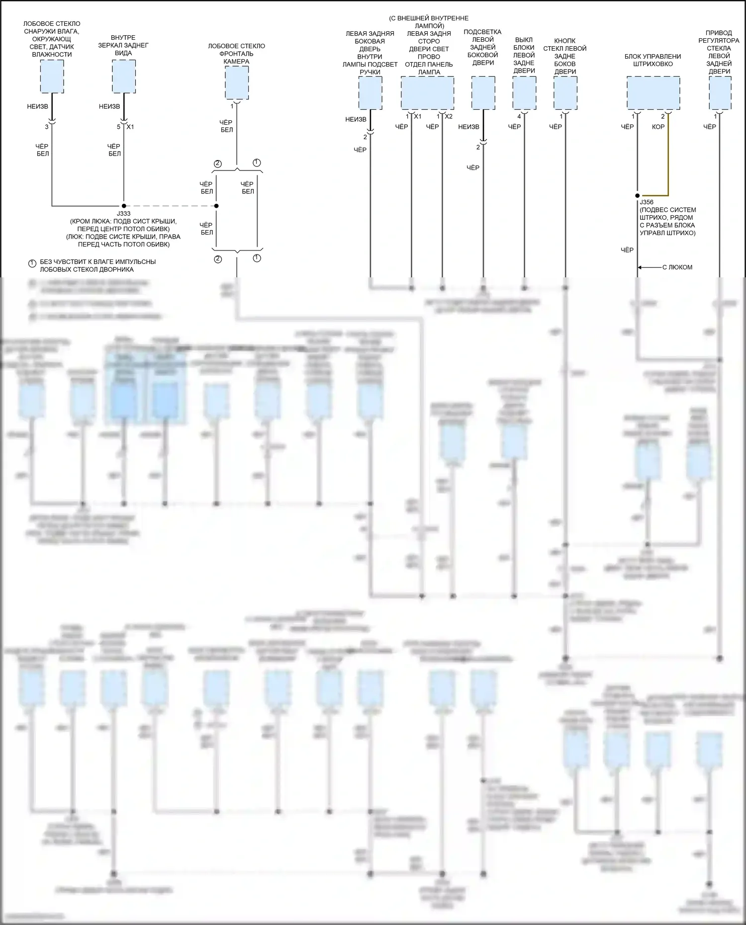 CT5-V Cadillac I (2019-2024): Электросхема распределения массы (7 из 7) 