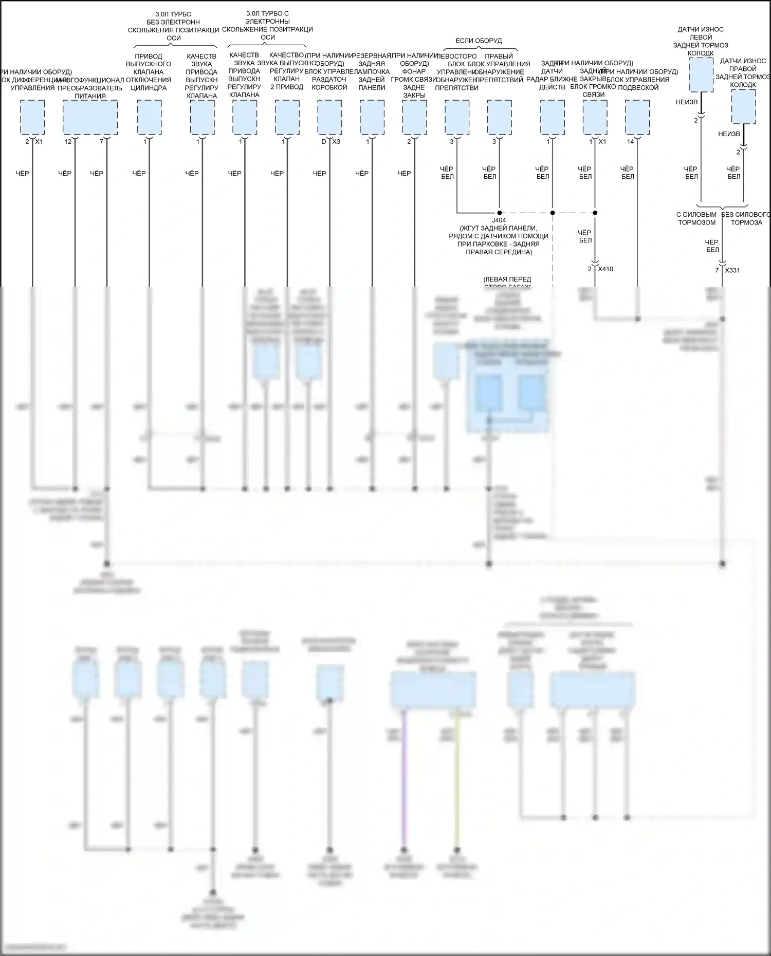 CT5-V Cadillac I (2019-2024): Электросхема разводки массы (2 из 7) 