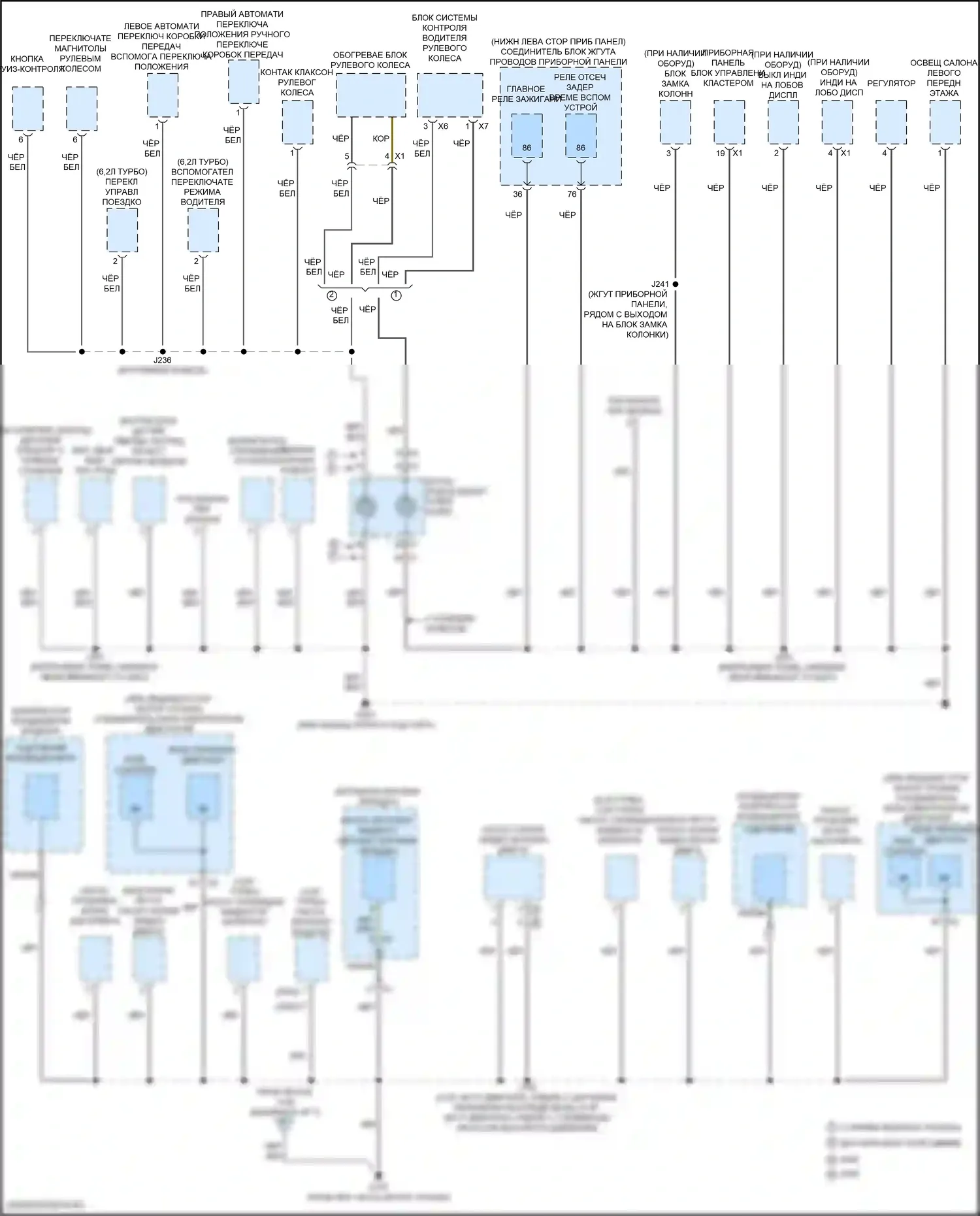 CT5-V Cadillac I (2019-2024): Электросхема разводки массы (3 из 7) 