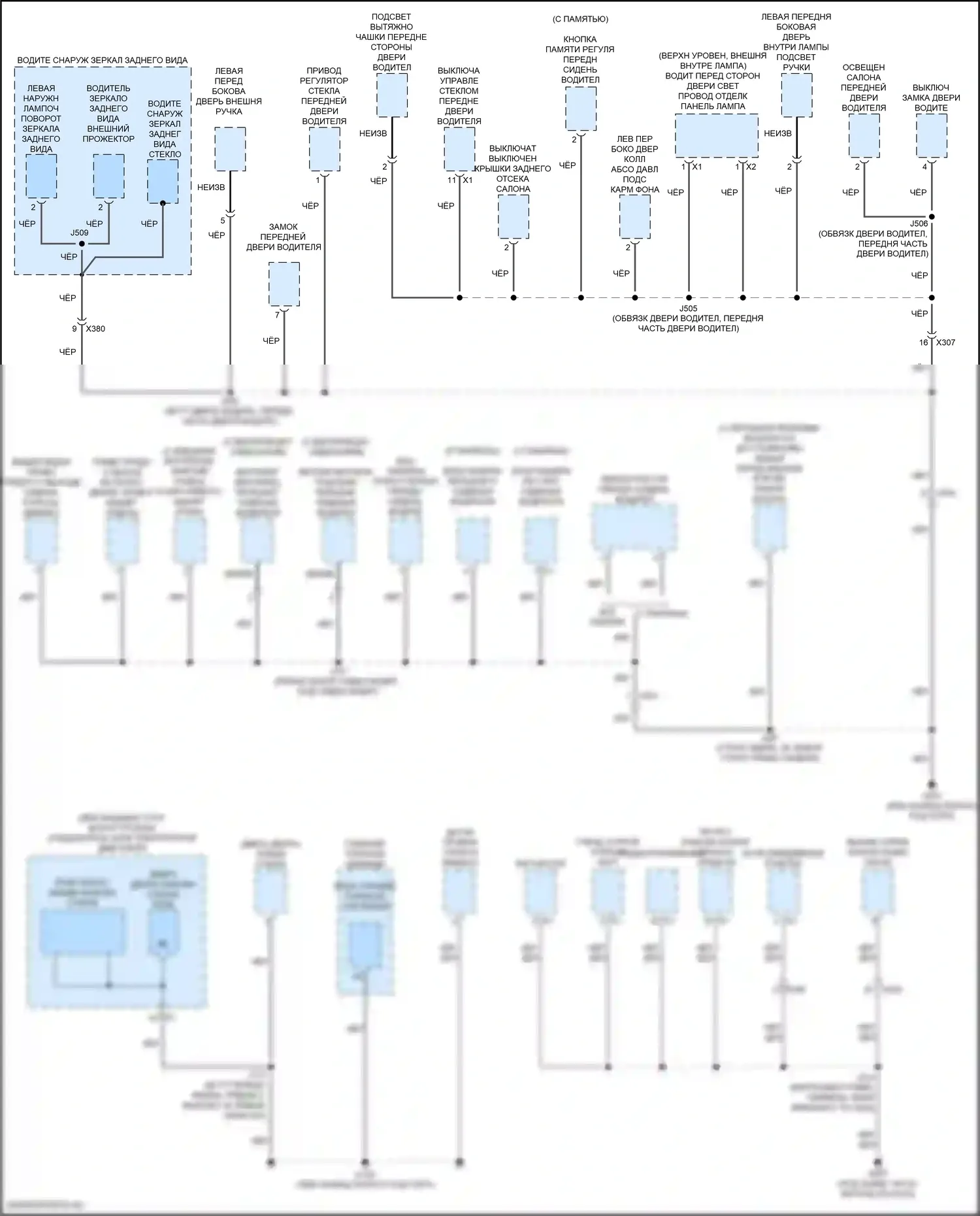 CT5-V Cadillac I (2019-2024): Электросхема разводки массы (5 из 7) 