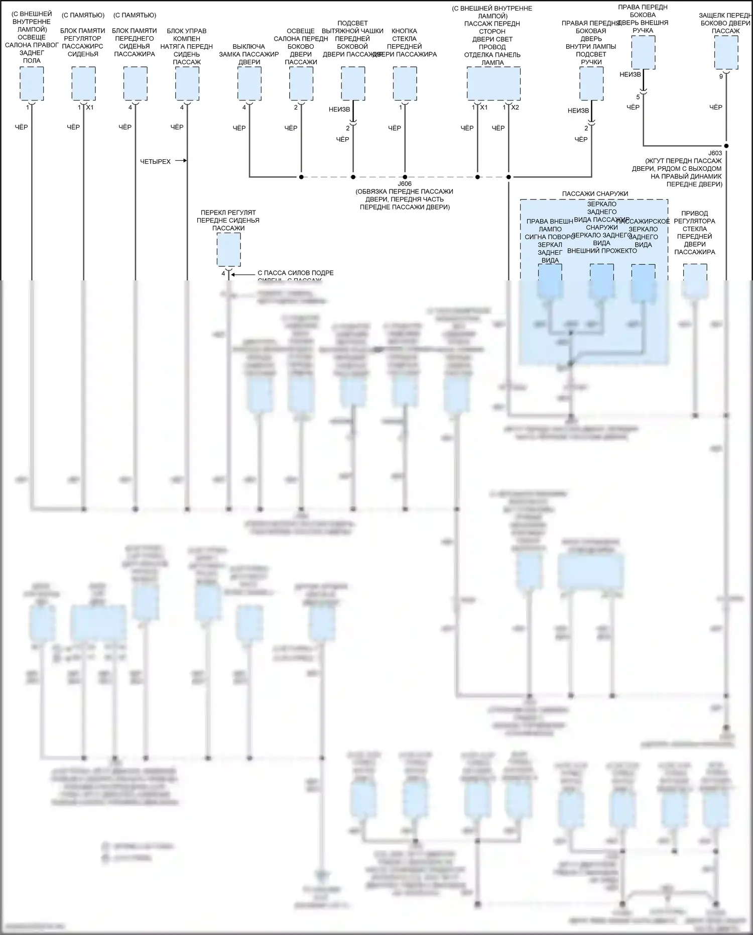 CT5-V Cadillac I (2019-2024): Электросхема разводки массы (6 из 7) 