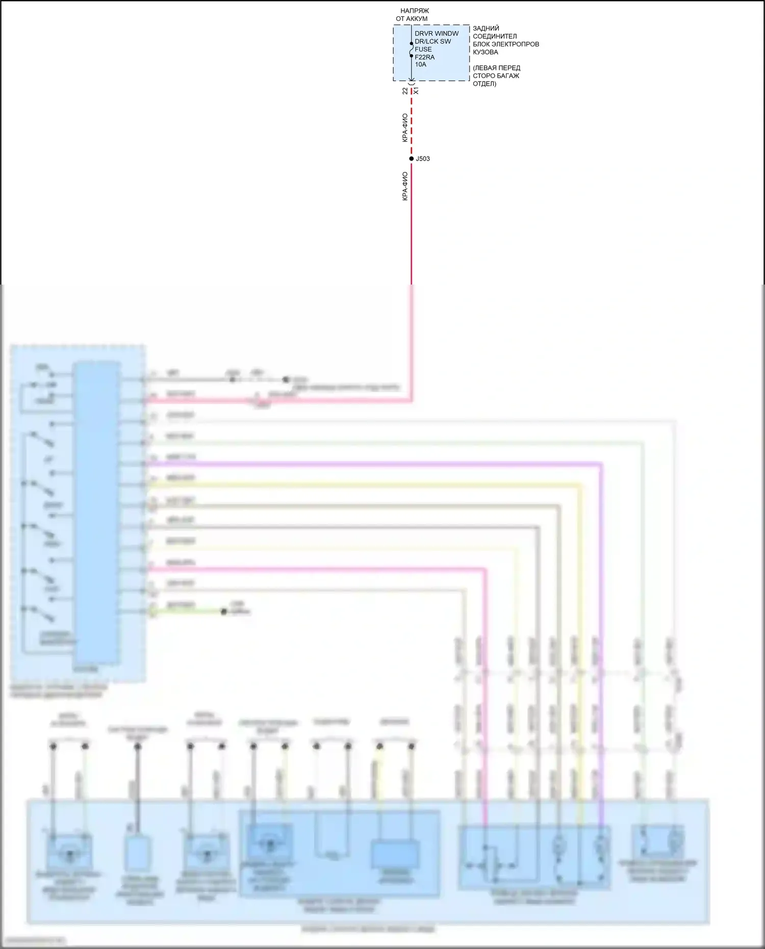 CT5-V Cadillac I (2019-2024): Управление зеркалами заднего вида электросхема (1 из 2) 