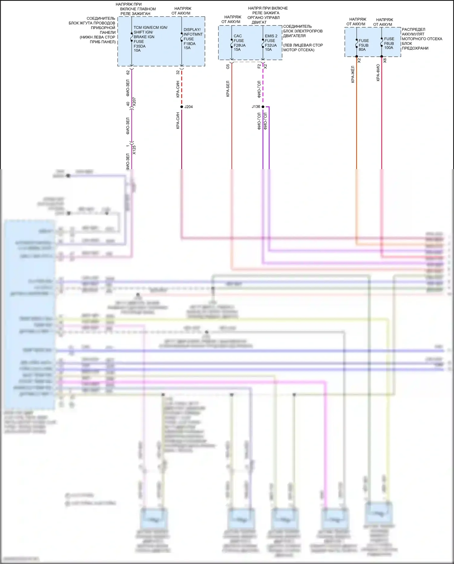 CT5-V Cadillac I (2019-2024): Электросхема вентилятора охлаждения (1 из 2) 