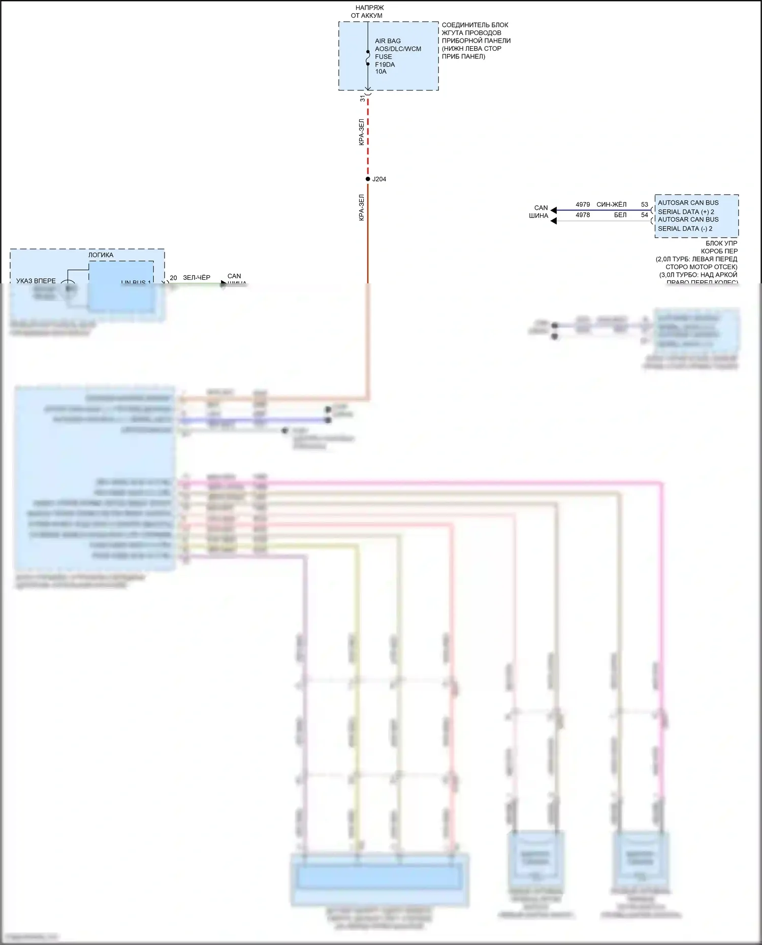 CT5 Cadillac I (2019-2024): Электросхема системы защиты пешеходов 