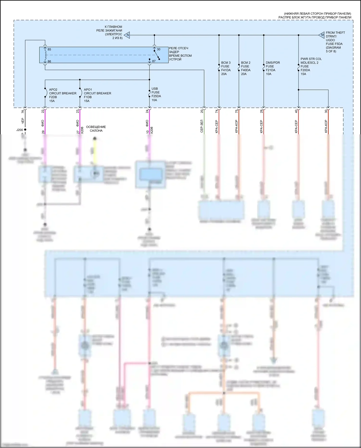 CT5 Cadillac I (2019-2024): Электросхема блока предохранителей реле (4 из 8) 