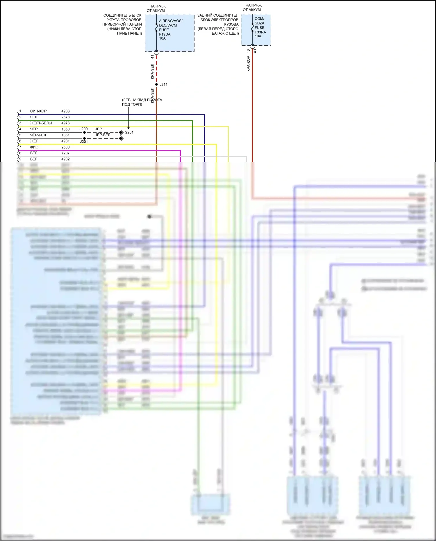 CT5 Cadillac I (2019-2024): Can шина электросхема (1 из 10) 