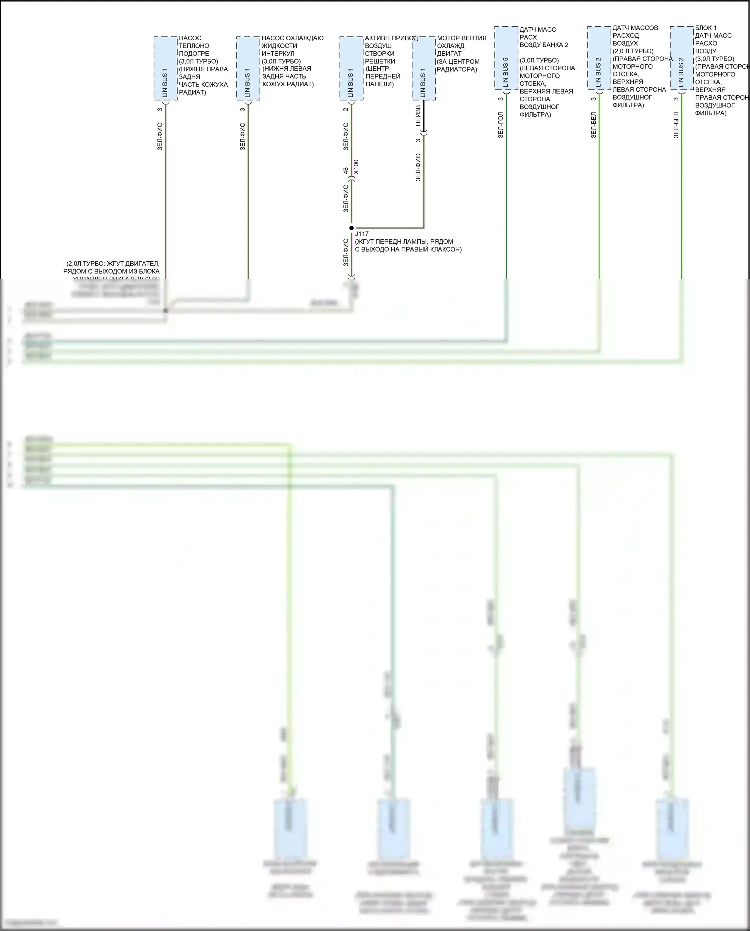 CT5 Cadillac I (2019-2024): Can шина электросхема (10 из 10) 