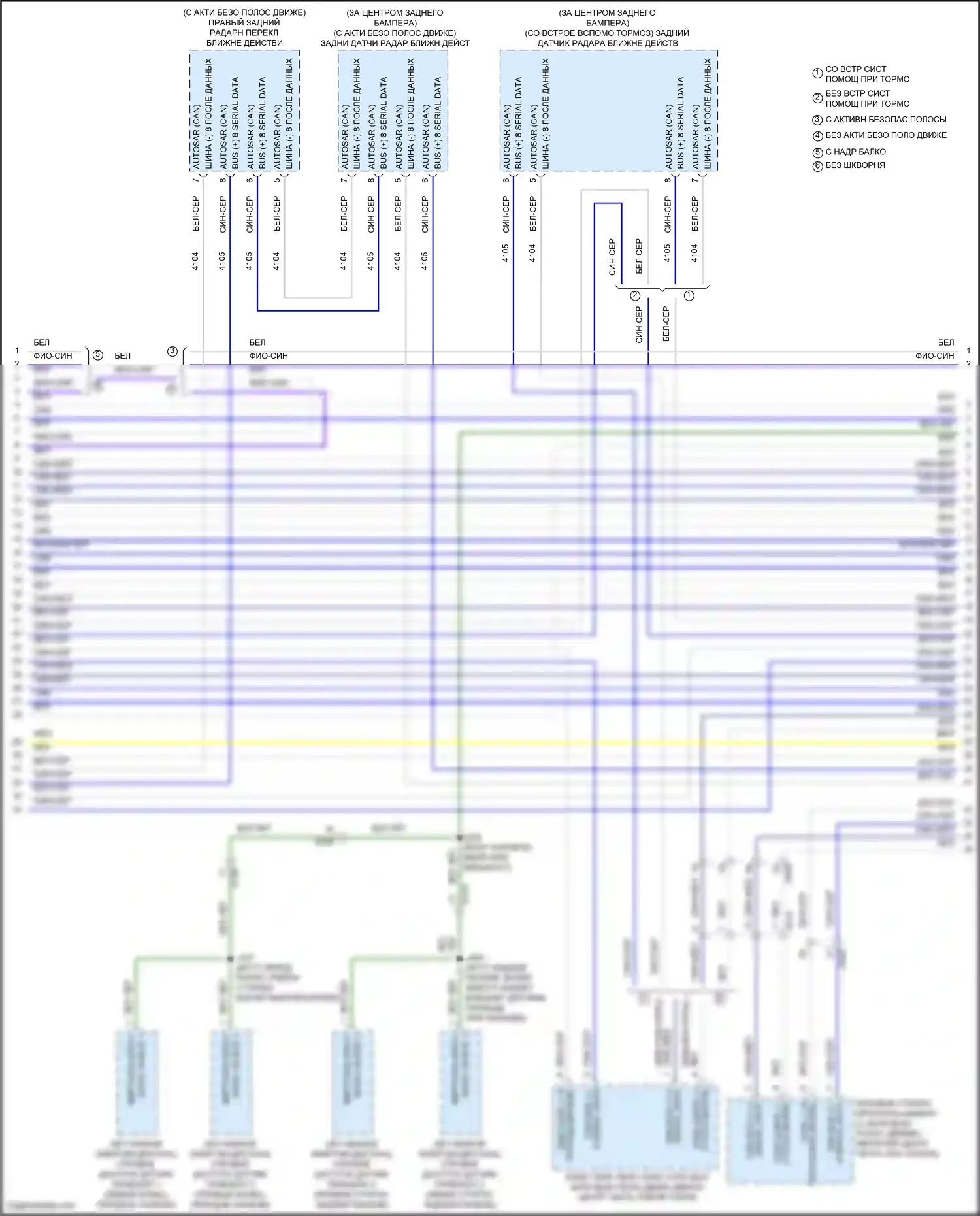 CT5 Cadillac I (2019-2024): Can шина электросхема (3 из 10) 
