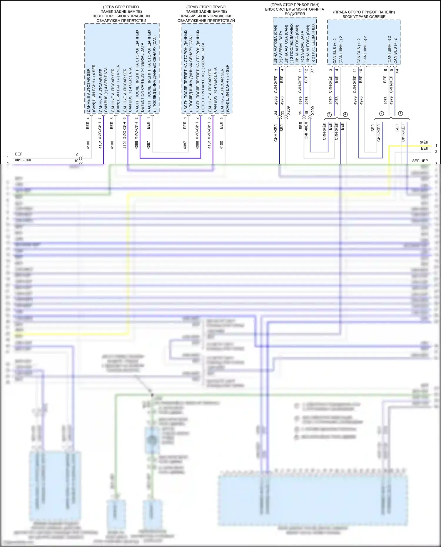 CT5 Cadillac I (2019-2024): Can шина электросхема (4 из 10) 
