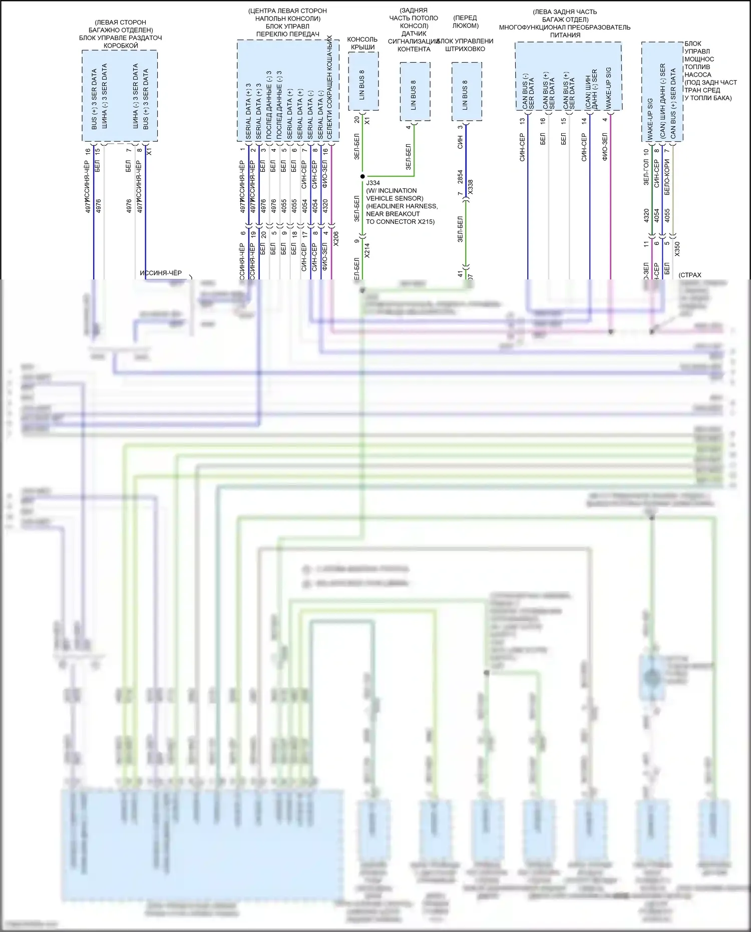 CT5 Cadillac I (2019-2024): Can шина электросхема (8 из 10) 