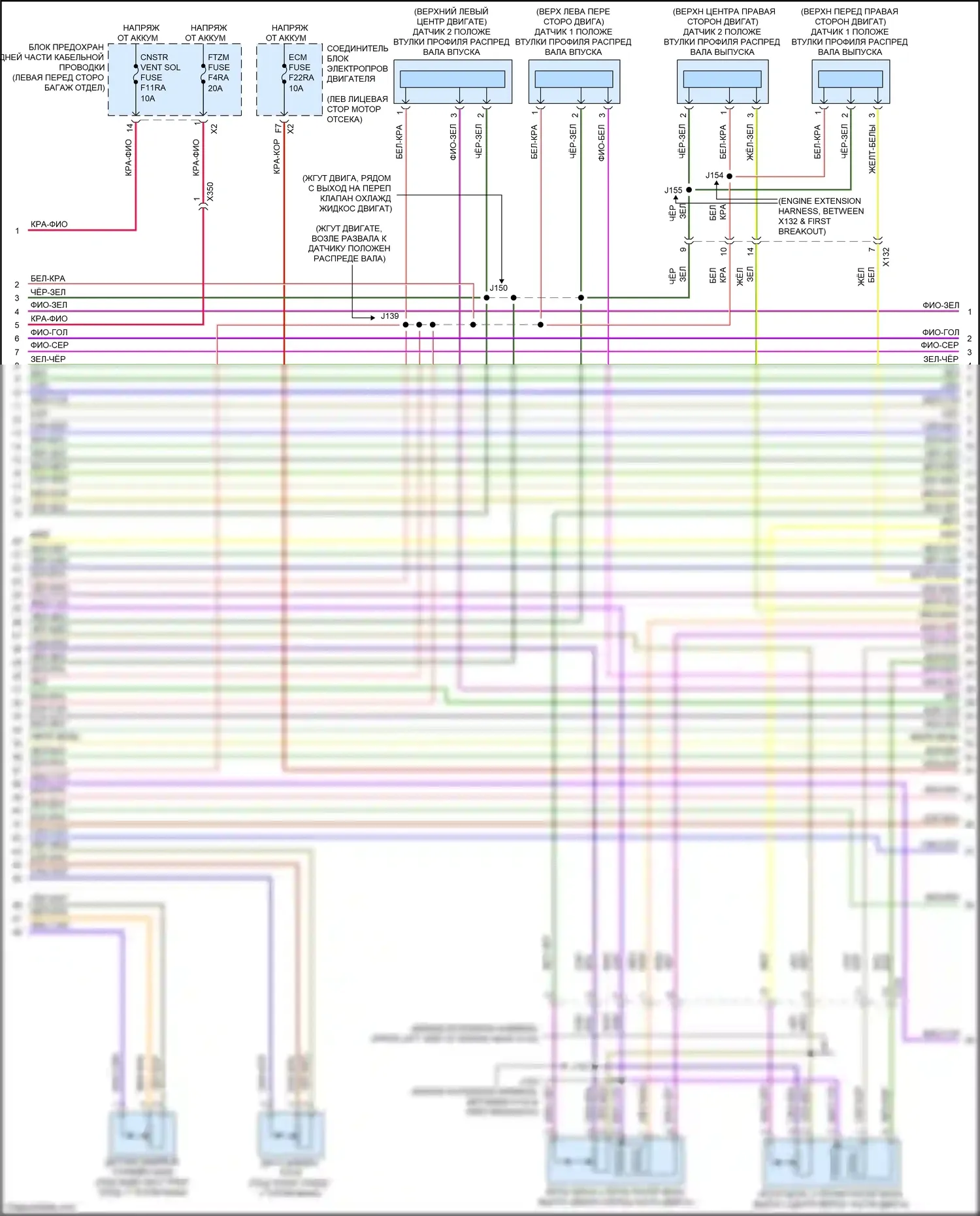 CT5 Cadillac I (2019-2024): Электросхема двигателя 2.0l vin k (10 из 11) 
