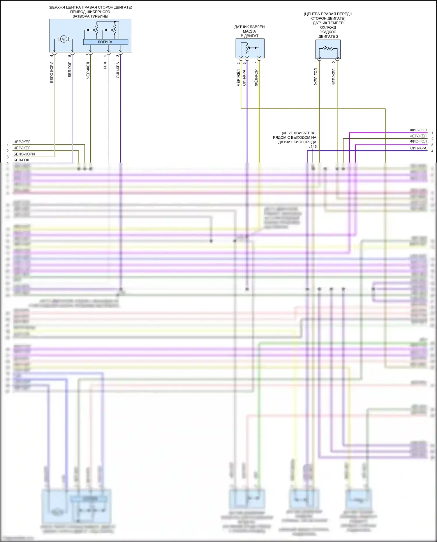 CT5 Cadillac I (2019-2024): Электросхема двигателя 2.0l vin k (6 из 11) 