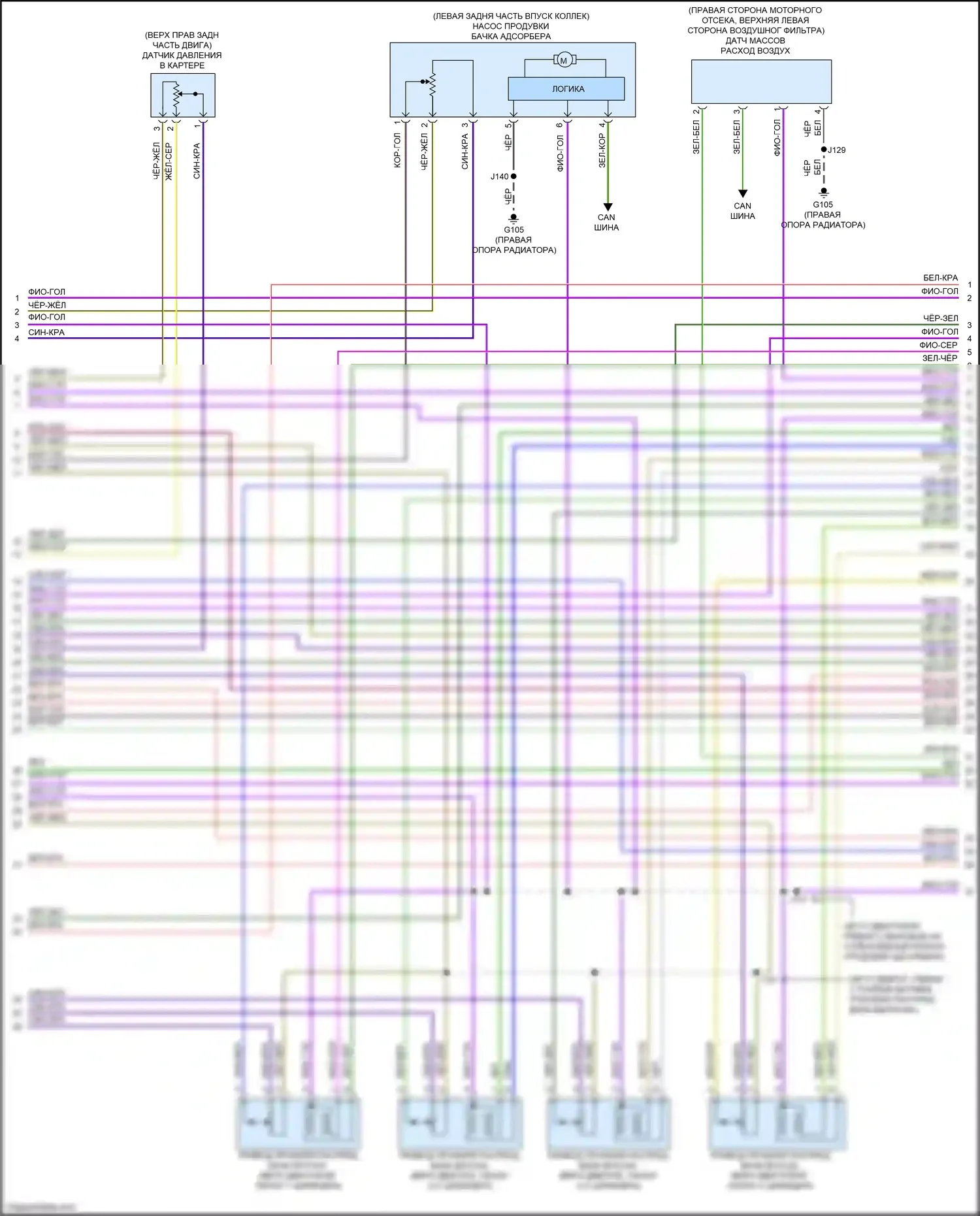 CT5 Cadillac I (2019-2024): Электросхема двигателя 2.0l vin k (7 из 11) 