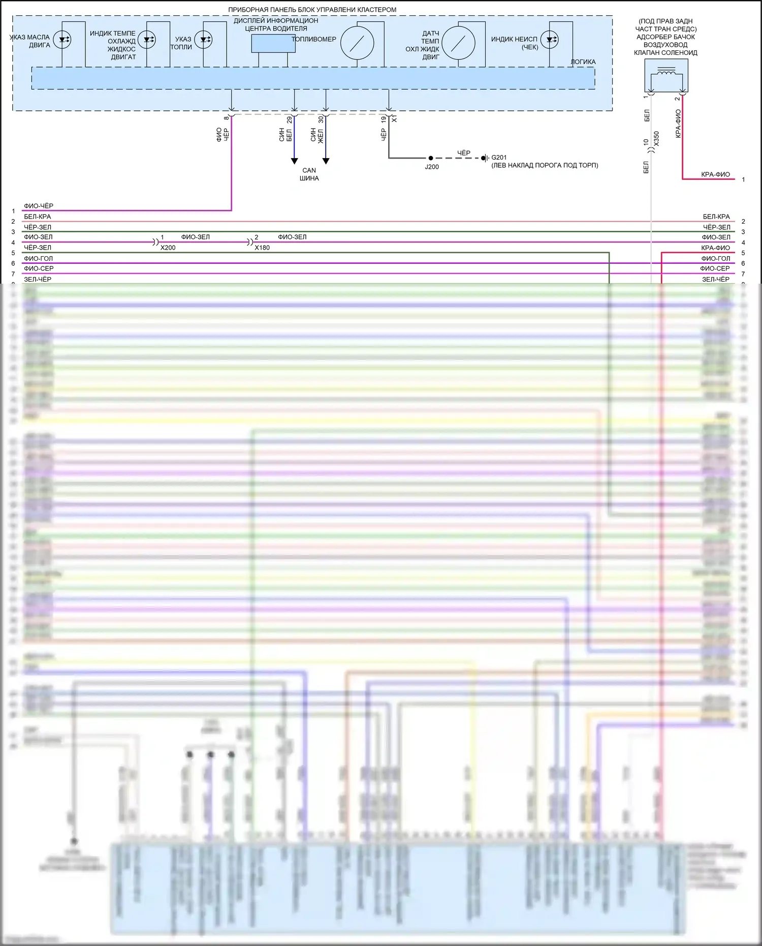 CT5 Cadillac I (2019-2024): Электросхема двигателя 2.0l vin k (9 из 11) 