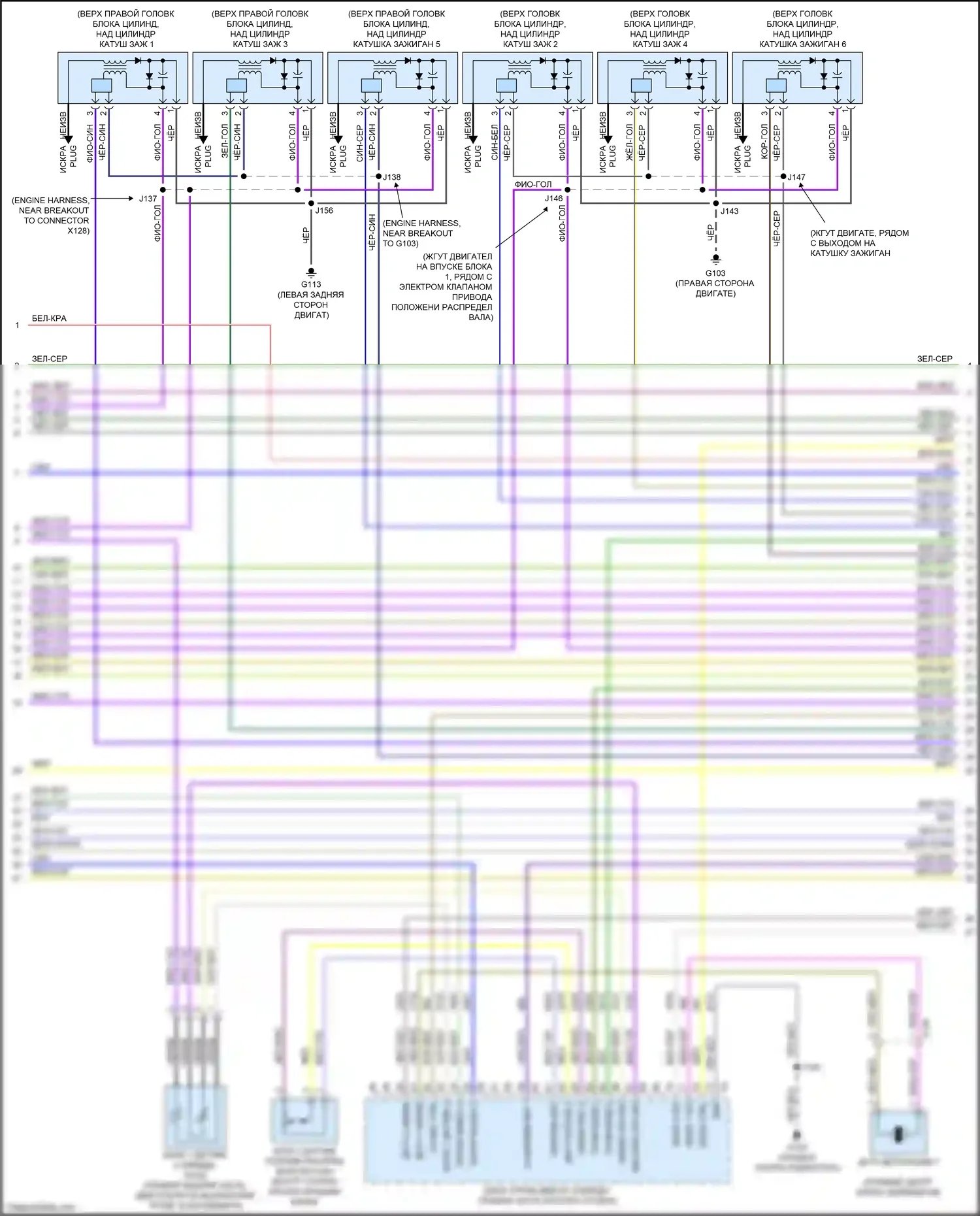 CT5 Cadillac I (2019-2024): Электросхема двигателя 3.0l vin w (4 из 9) 