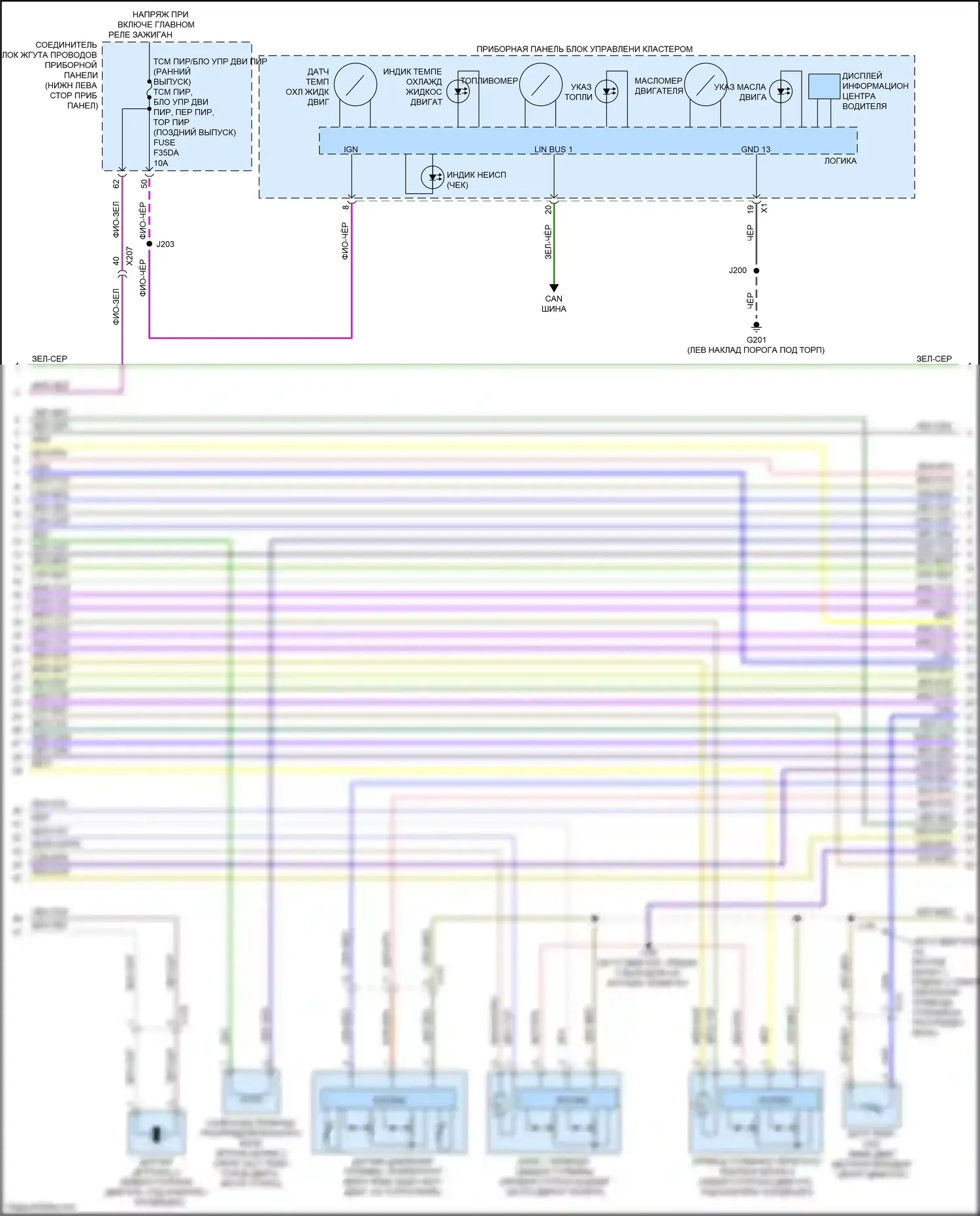 CT5 Cadillac I (2019-2024): Электросхема двигателя 3.0l vin w (5 из 9) 