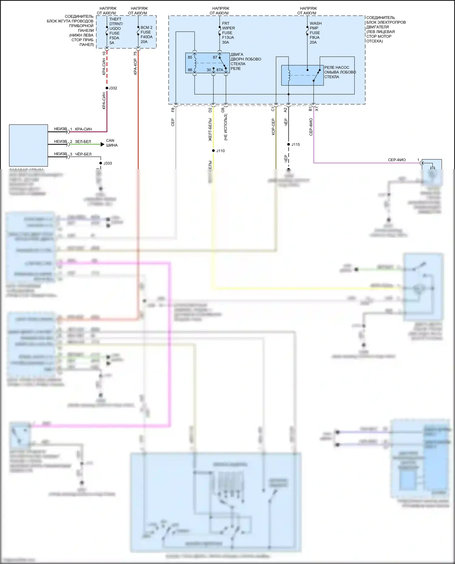 CT5 Cadillac I (2019-2024): Дворники и омыватели электросхема 