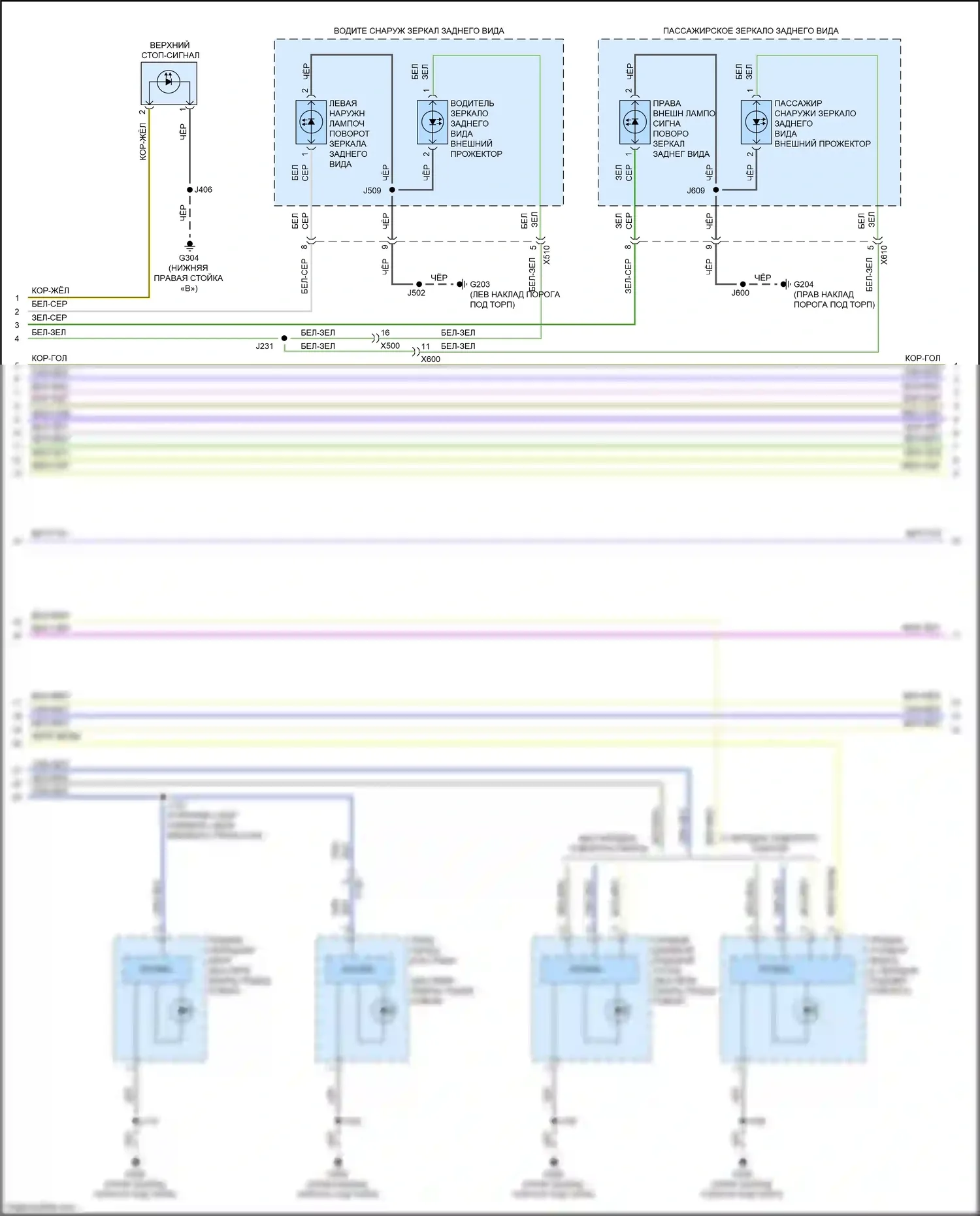 CT5 Cadillac I (2019-2024): Электросхема фар и фонарей (2 из 5) 