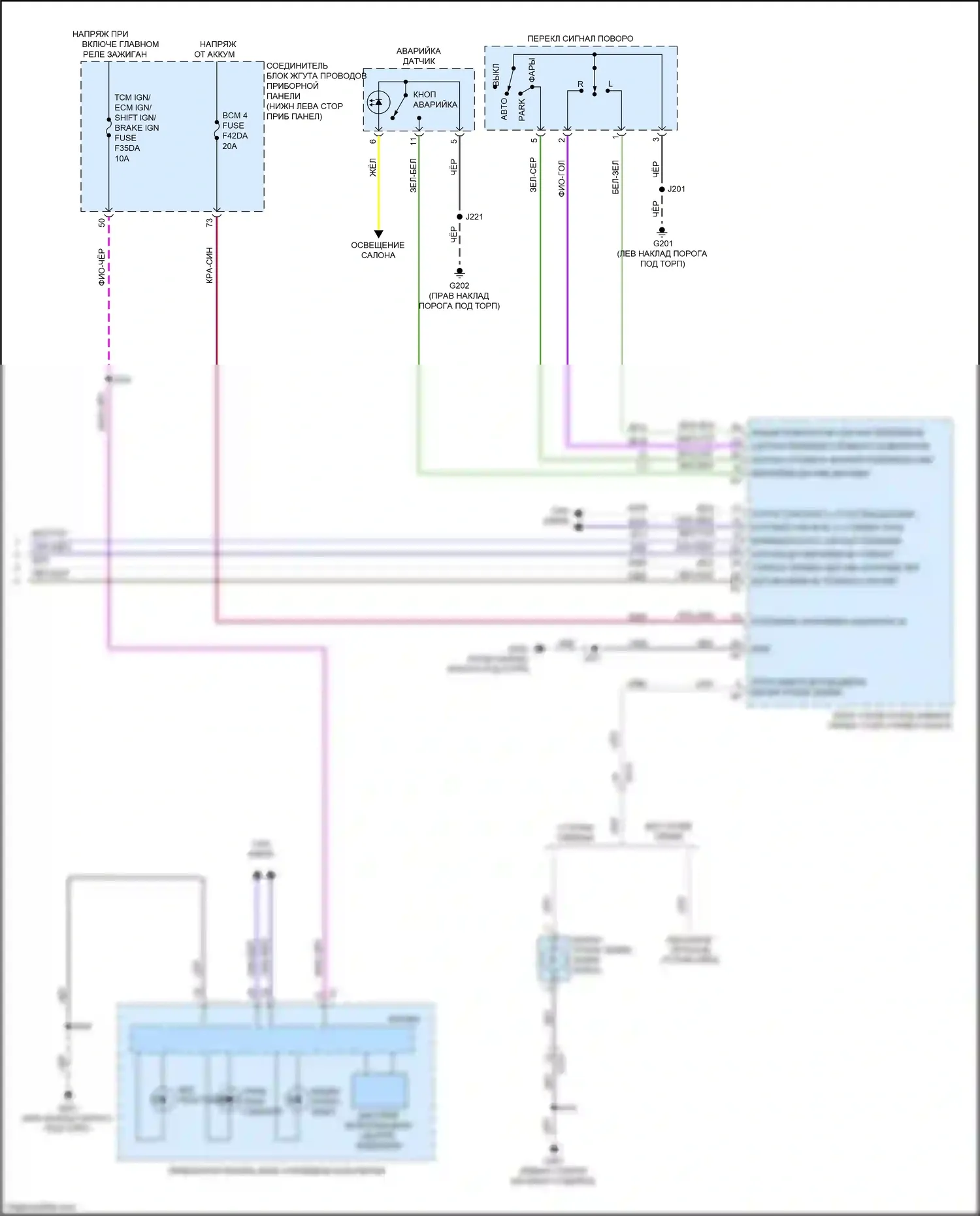 CT5 Cadillac I (2019-2024): Электросхема фар и фонарей (5 из 5) 