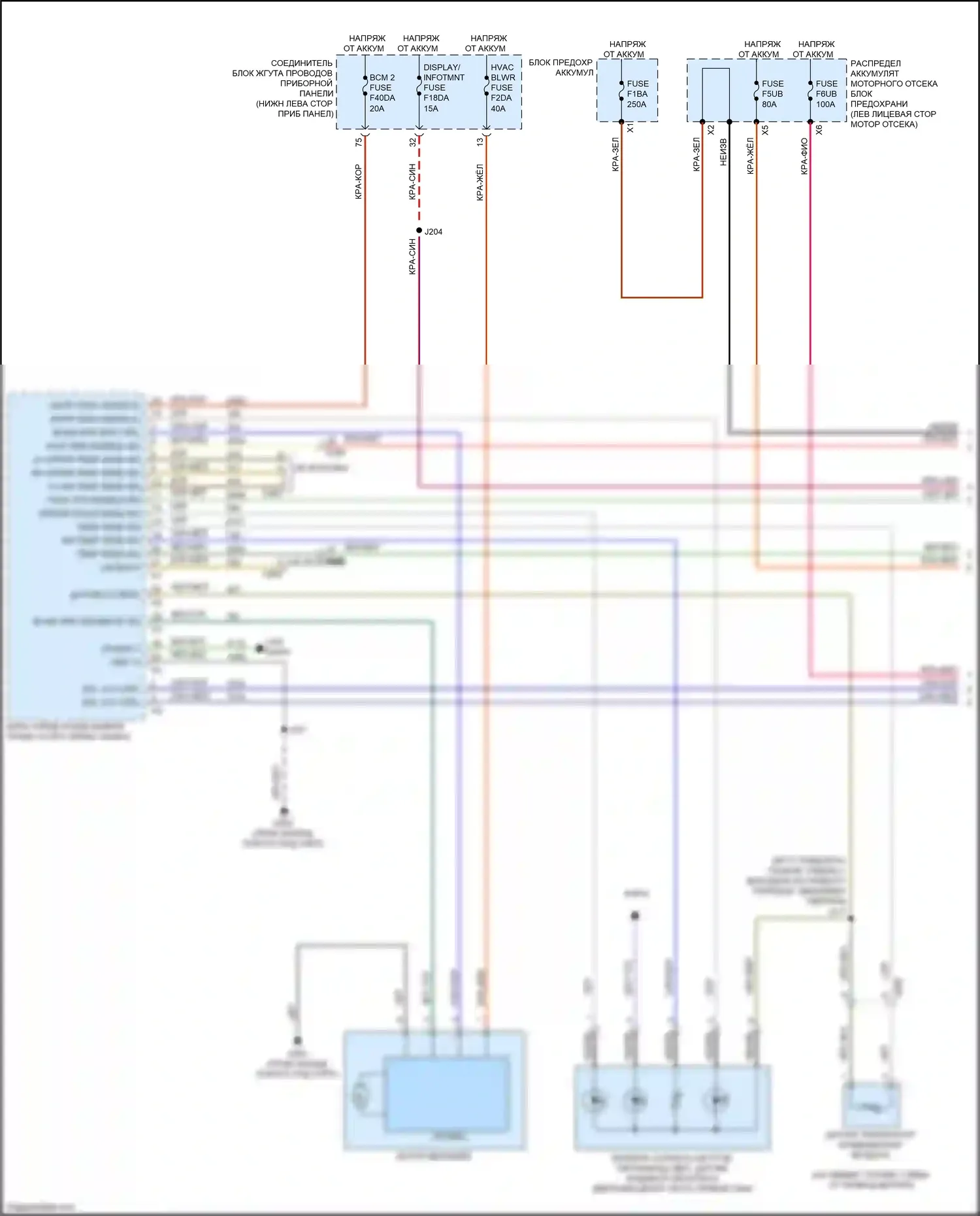 CT5 Cadillac I (2019-2024): Электросхема климат контроля (1 из 6) 