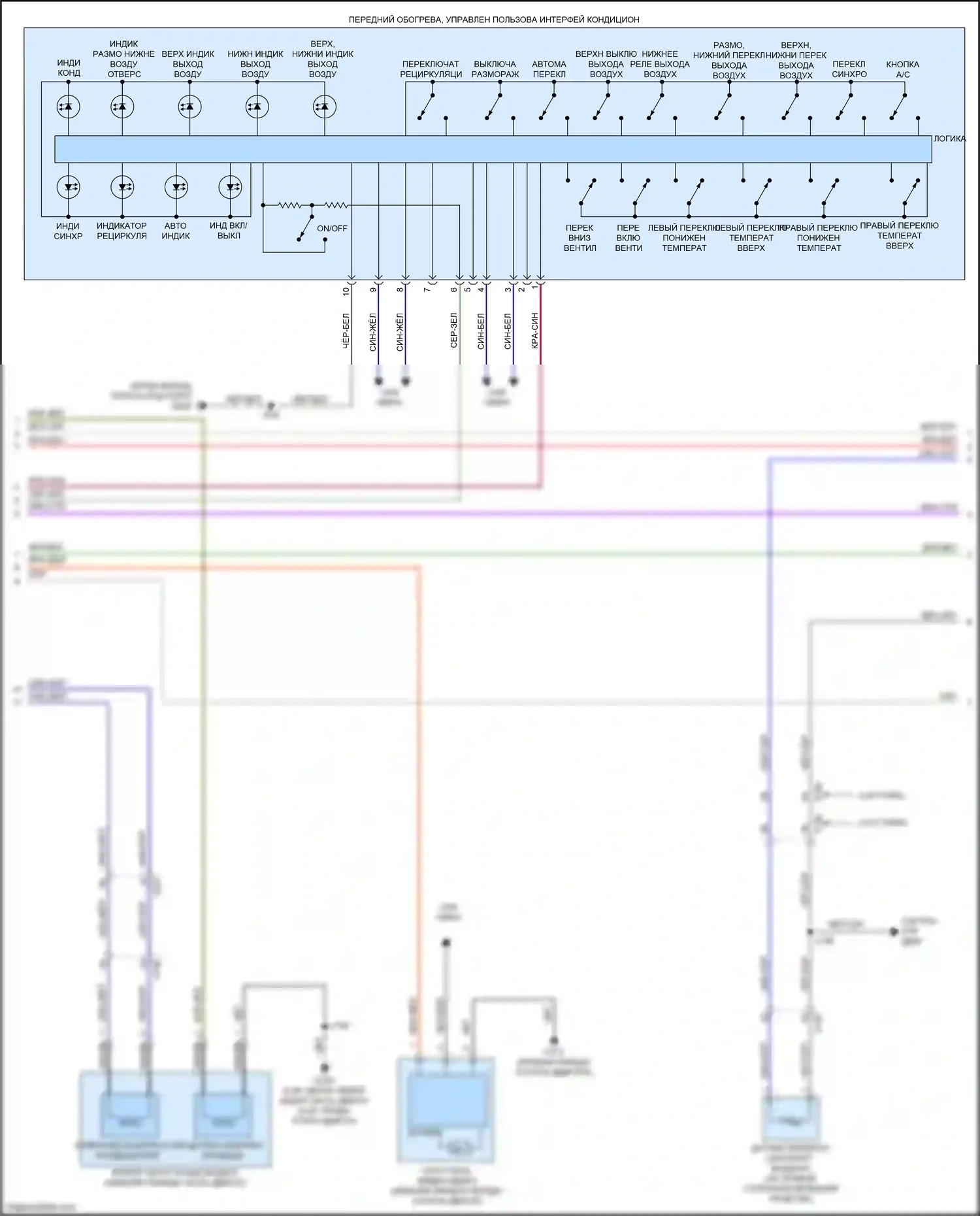 CT5 Cadillac I (2019-2024): Электросхема климат контроля (3 из 6) 