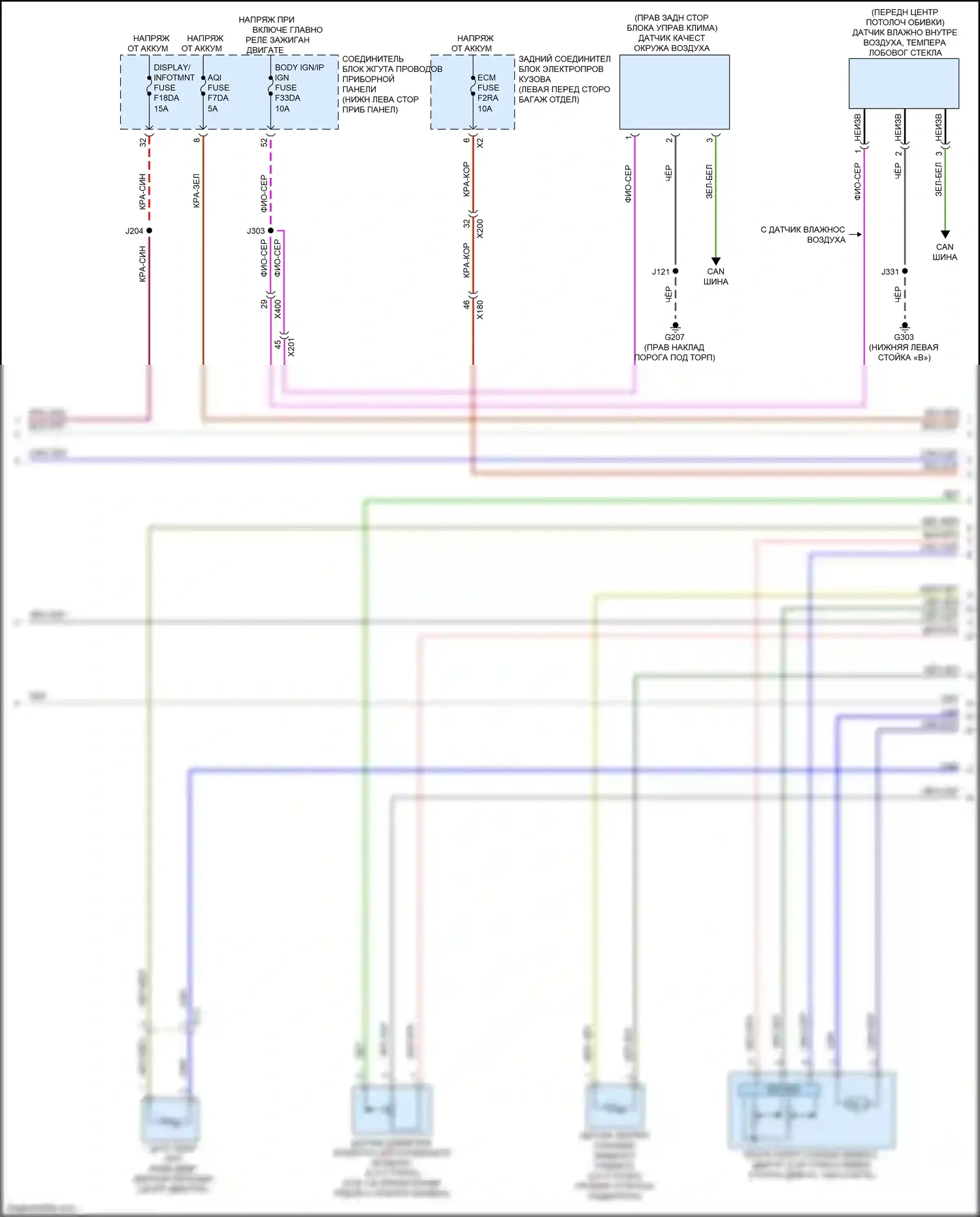 CT5 Cadillac I (2019-2024): Электросхема климат контроля (5 из 6) 