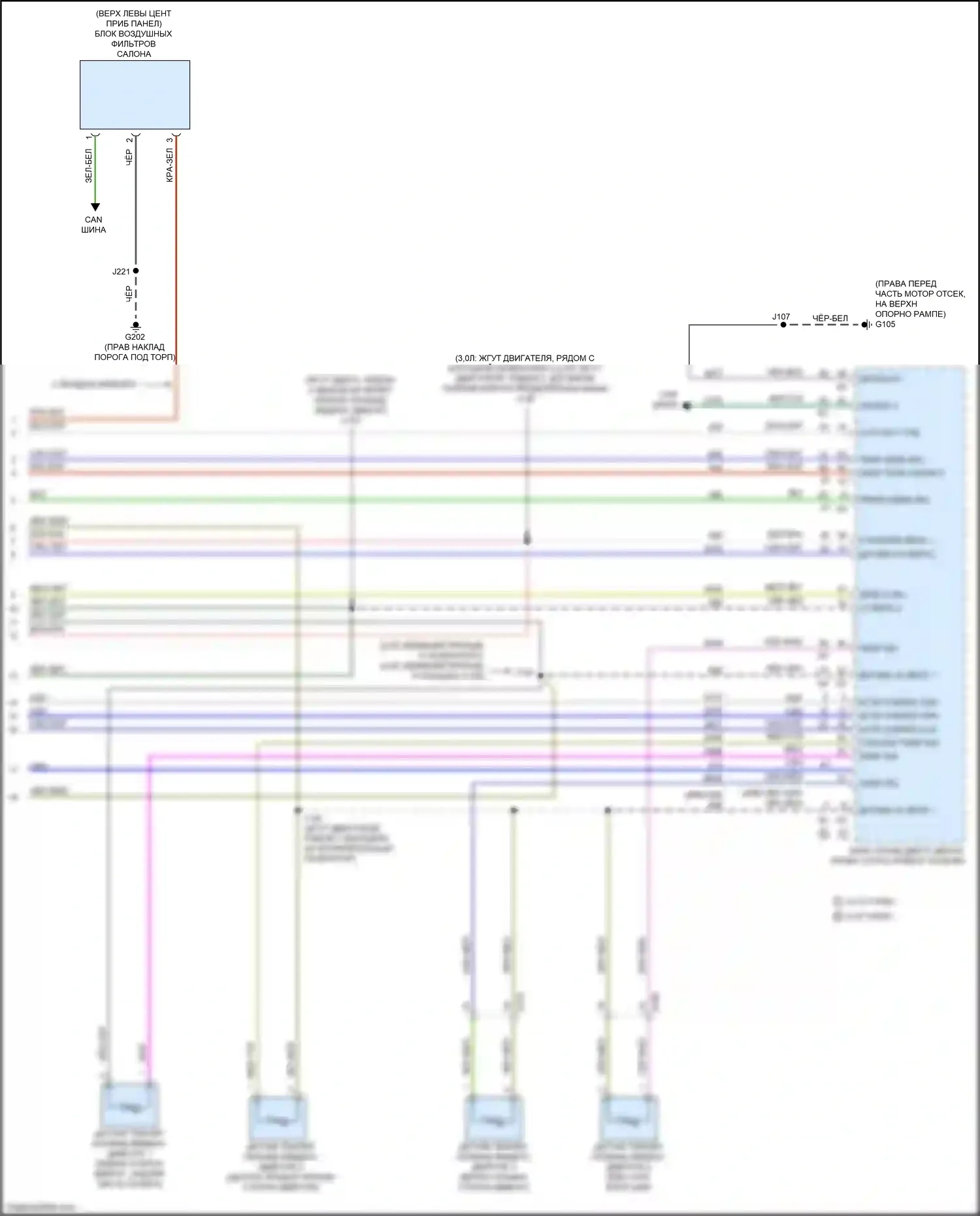 CT5 Cadillac I (2019-2024): Электросхема климат контроля (6 из 6) 