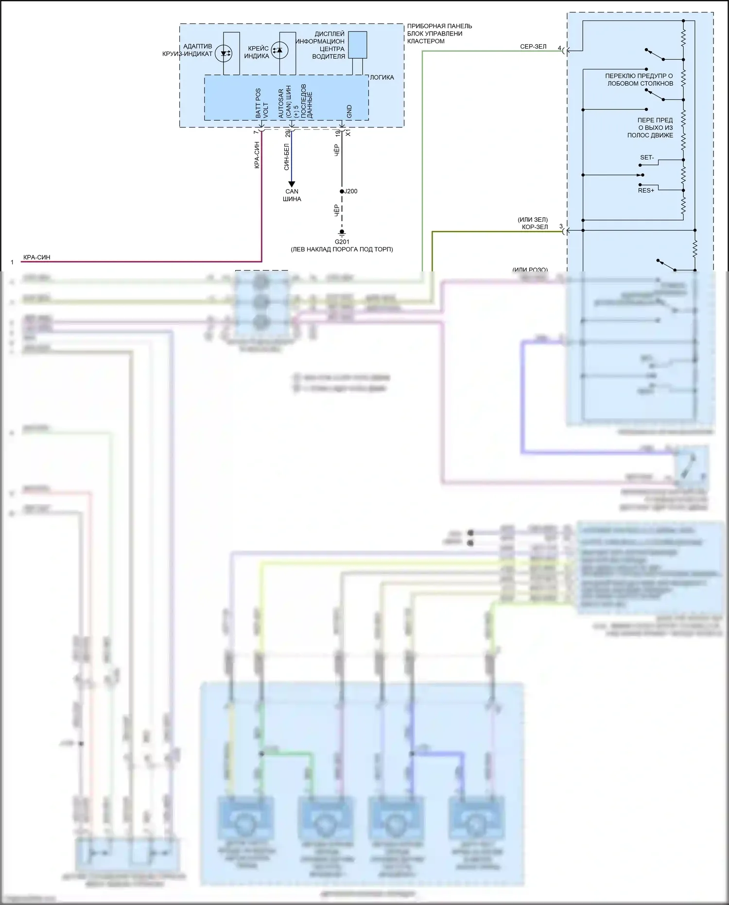 CT5 Cadillac I (2019-2024): Электросхема круиз-контроля (2 из 2) 