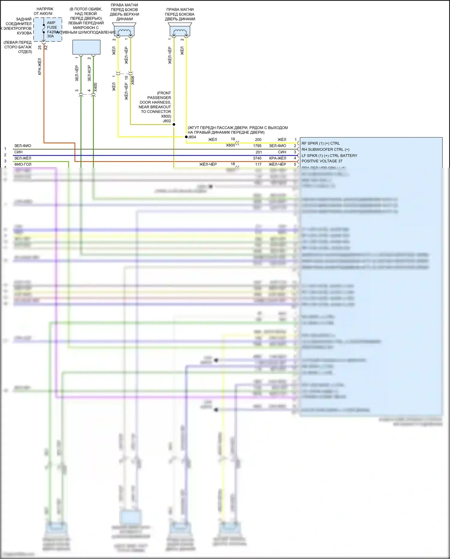 CT5 Cadillac I (2019-2024): Электросхема магнитолы, без объемного усилителя (5 из 5) 