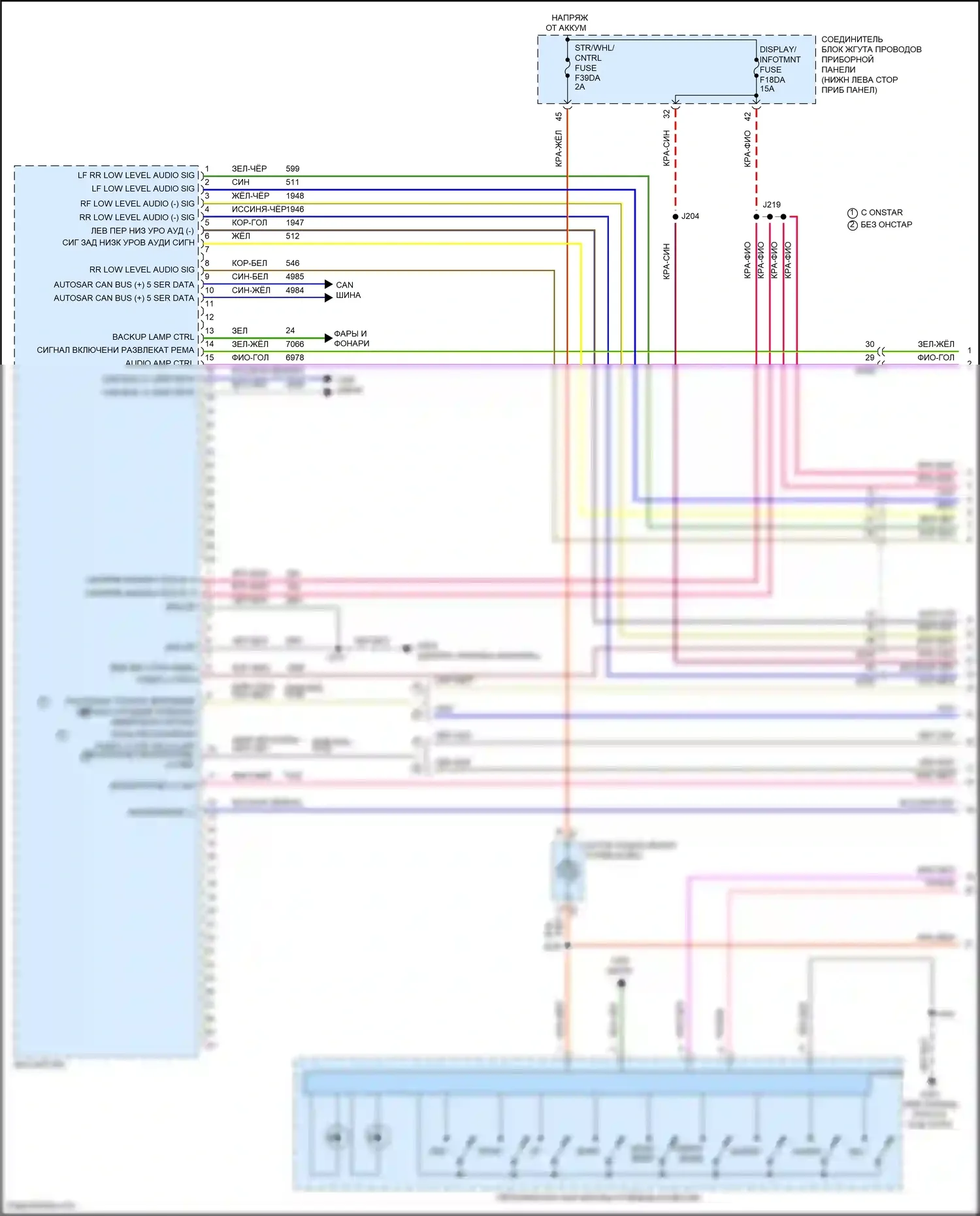 CT5 Cadillac I (2019-2024): Магнитола, без объемного усилителя (1 из 5) 