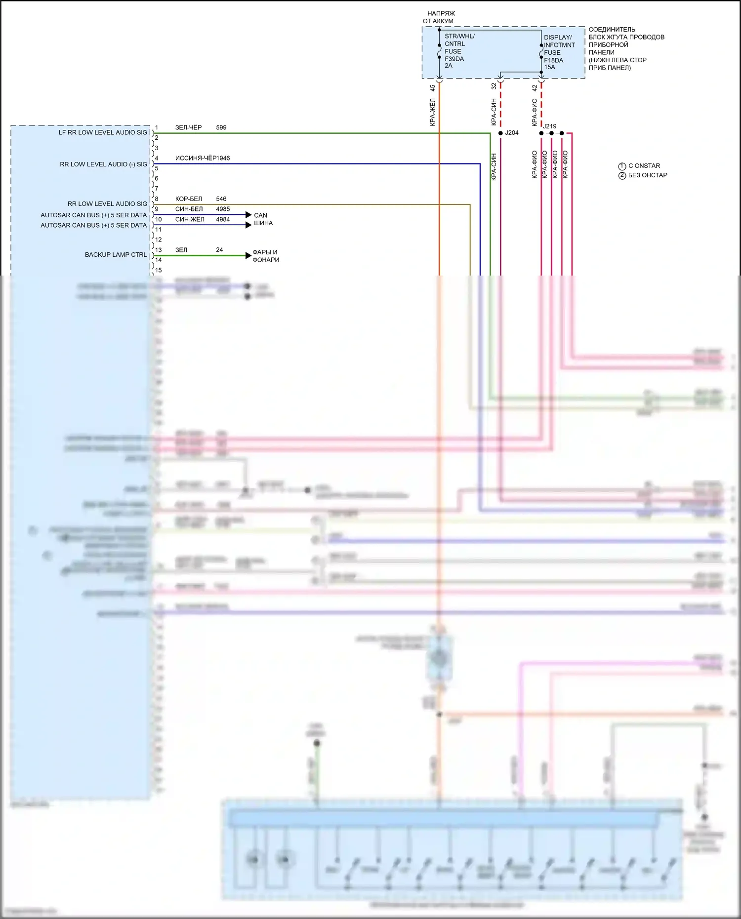 CT5 Cadillac I (2019-2024): Магнитола, с усилителем объемного звучания (1 из 5) 