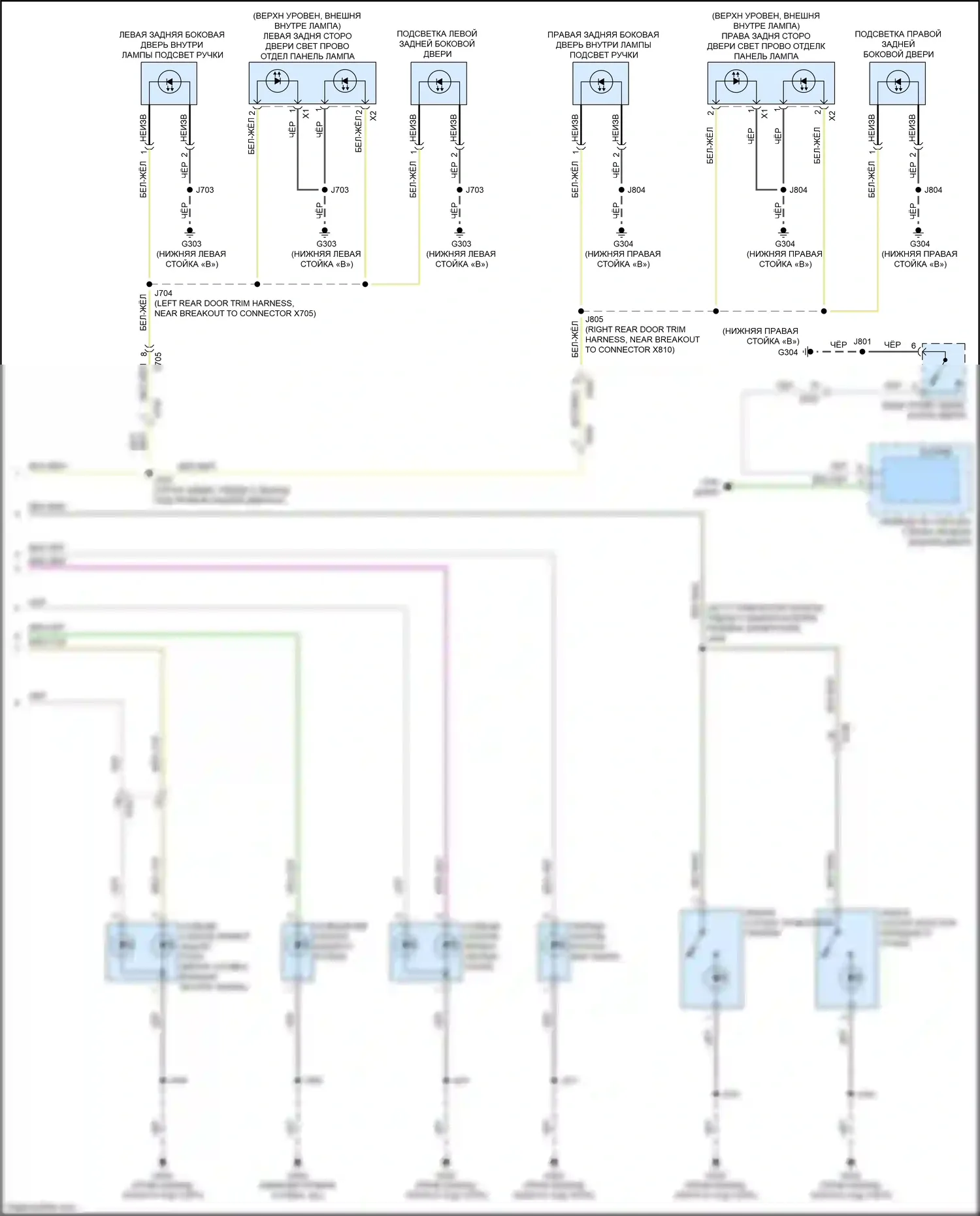 CT5 Cadillac I (2019-2024): Электросхема освещения салона (2 из 3) 