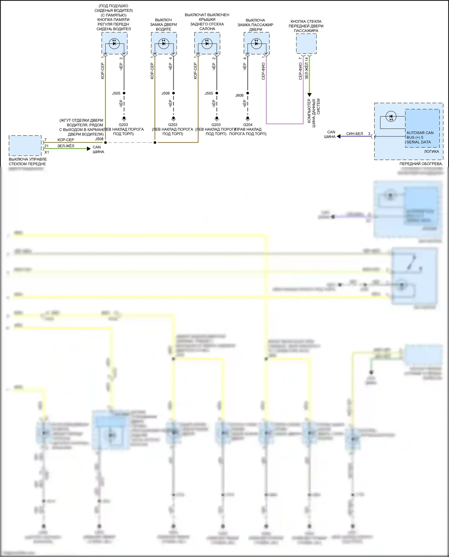CT5 Cadillac I (2019-2024): Электросхема подсветки приборной панели (2 из 2) 