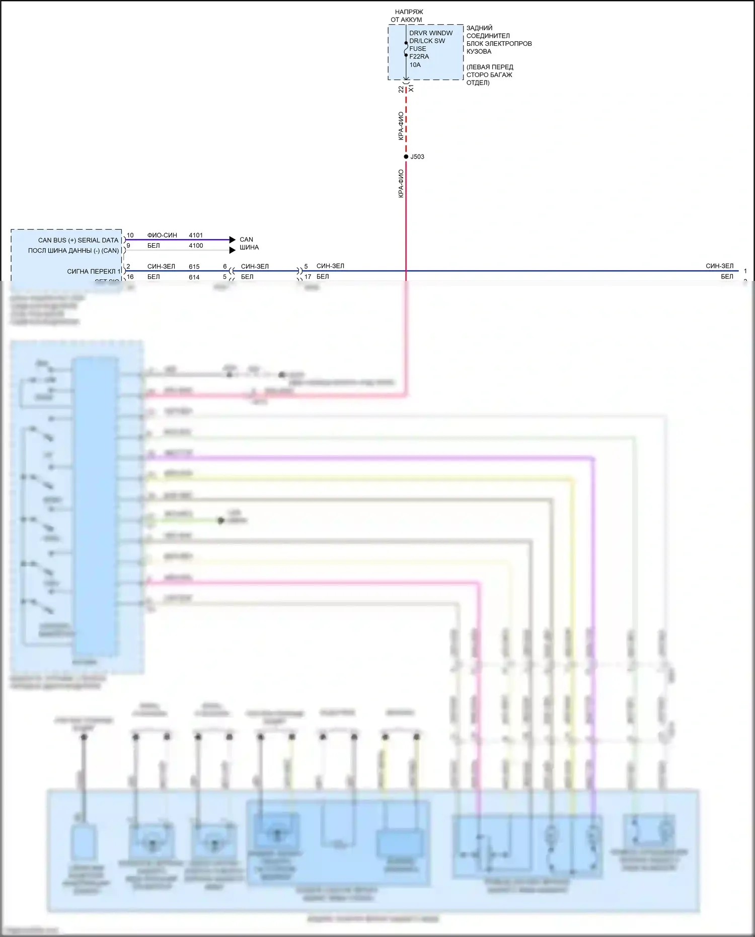 CT5 Cadillac I (2019-2024): Электросхема памяти зеркал (1 из 2) 