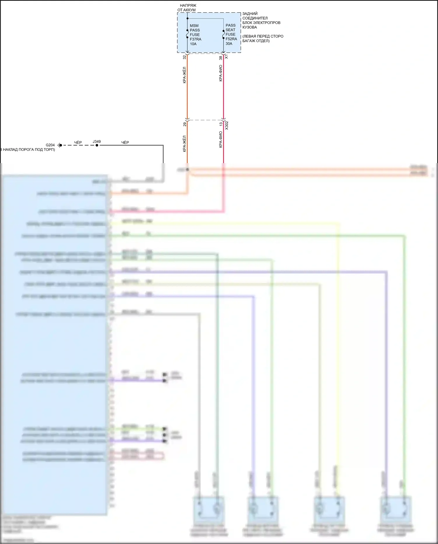 CT5 Cadillac I (2019-2024): Электросхема сиденья памяти пассажира (1 из 2) 
