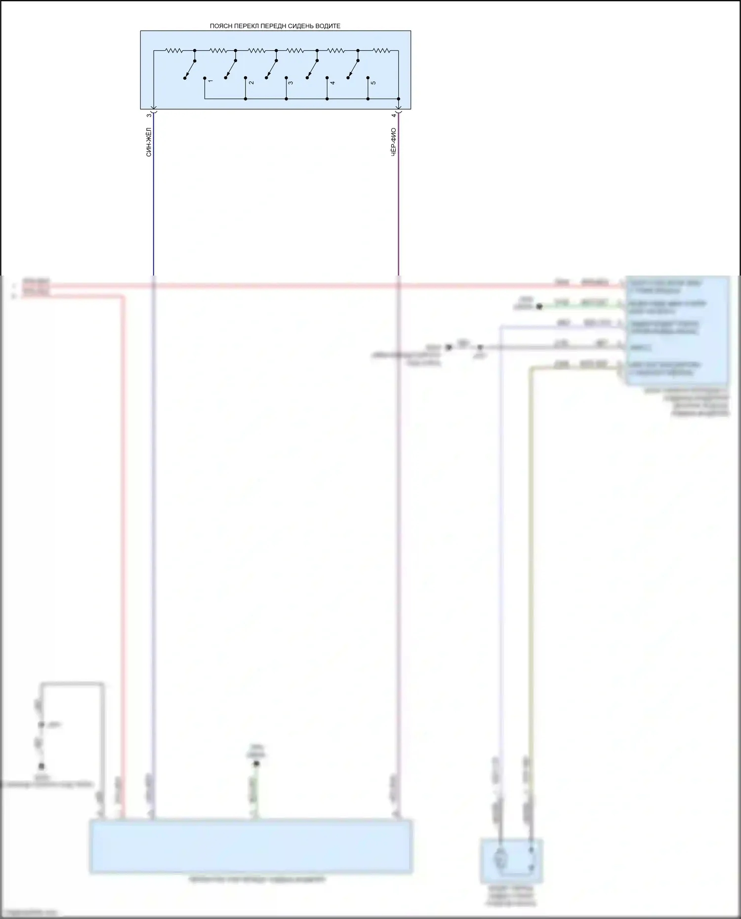 CT5 Cadillac I (2019-2024): Электросхема сиденья памяти водителя (2 из 2) 