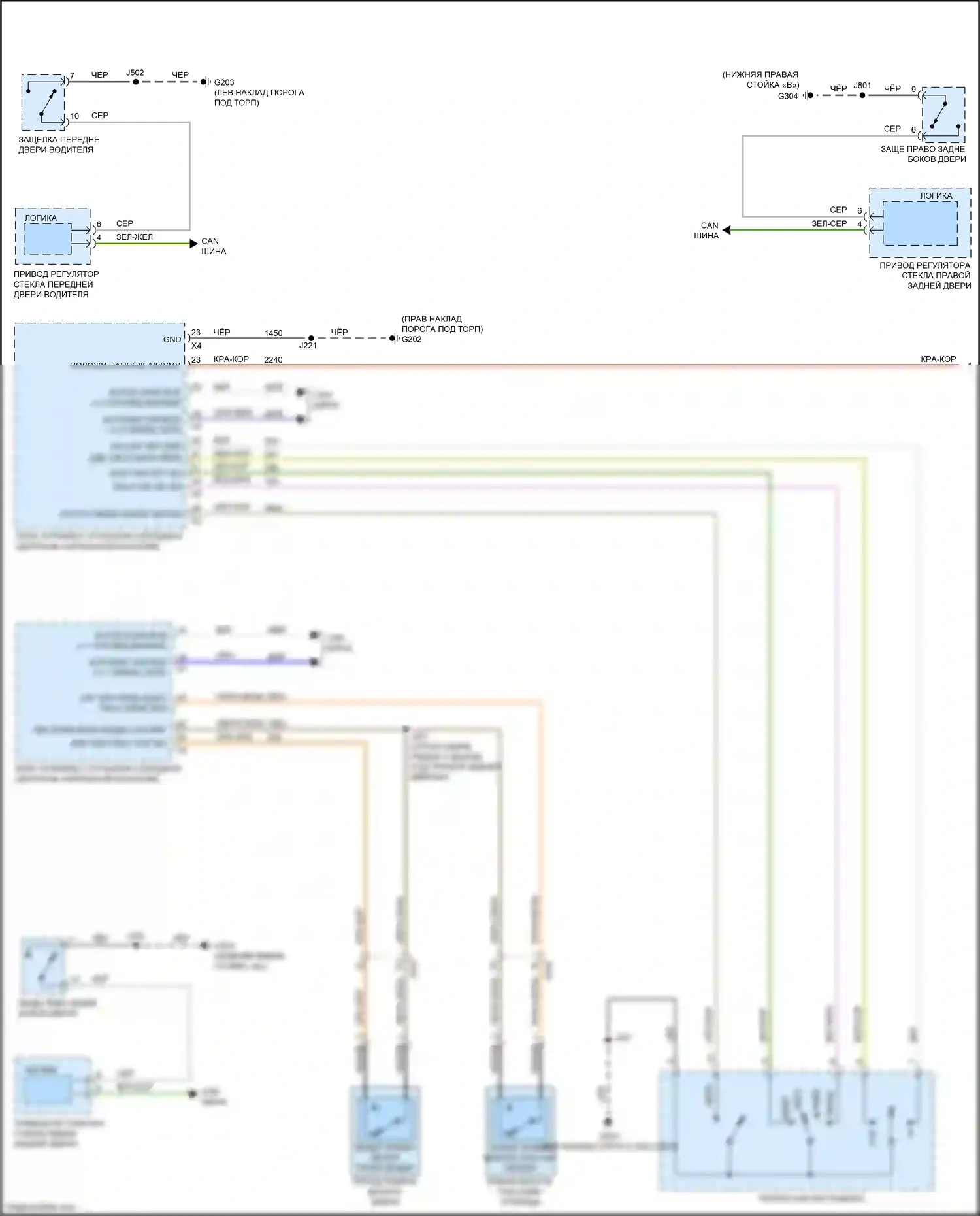 CT5 Cadillac I (2019-2024): Электросхема помощников водителя (1 из 2) 