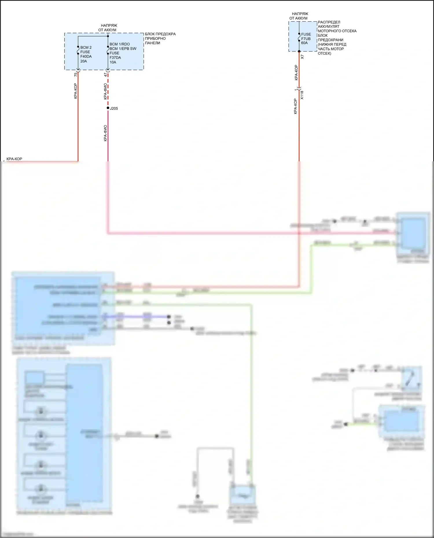 CT5 Cadillac I (2019-2024): Электросхема помощников водителя (2 из 2) 