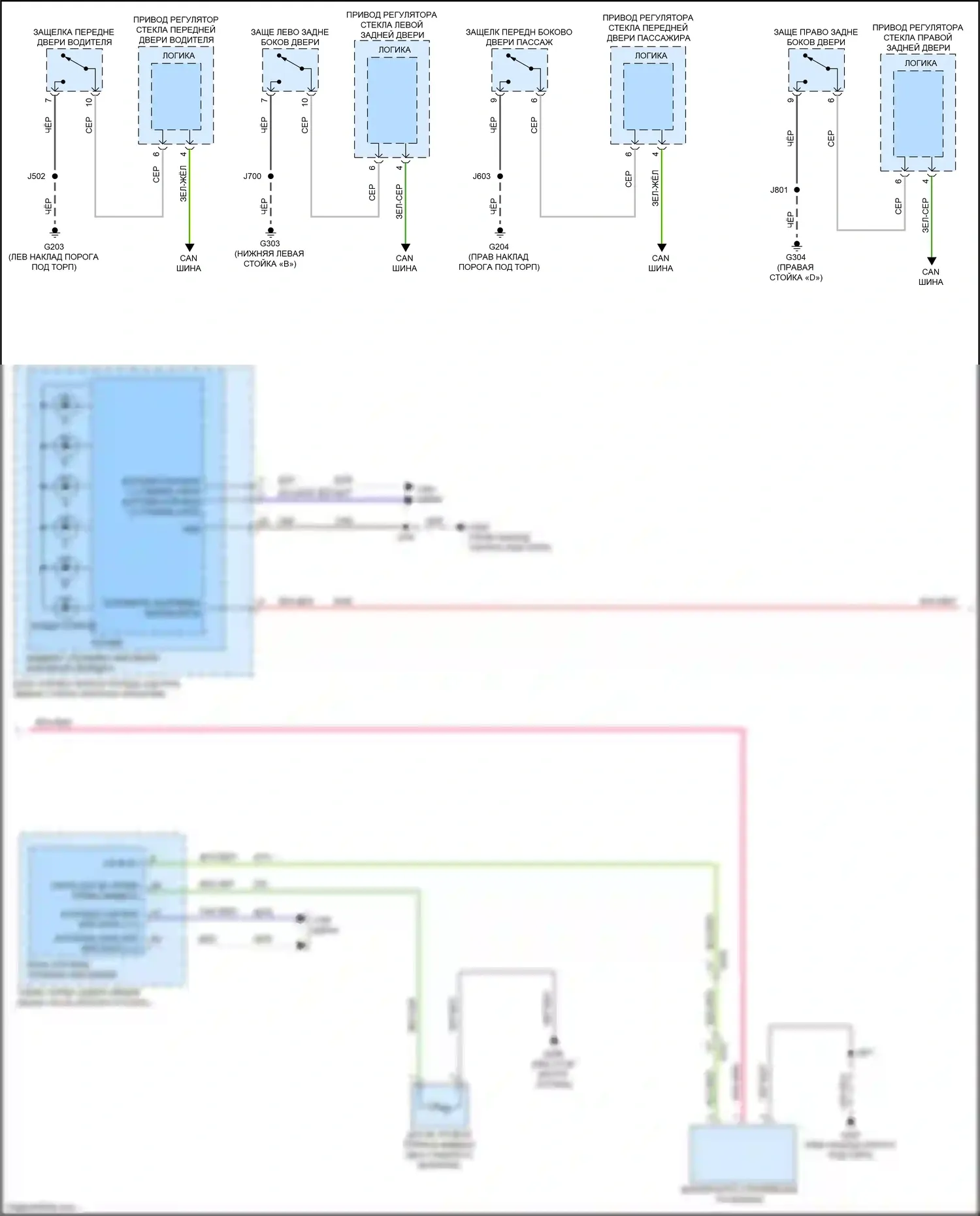 CT5 Cadillac I (2019-2024): Электросхема приборной панели (2 из 3) 