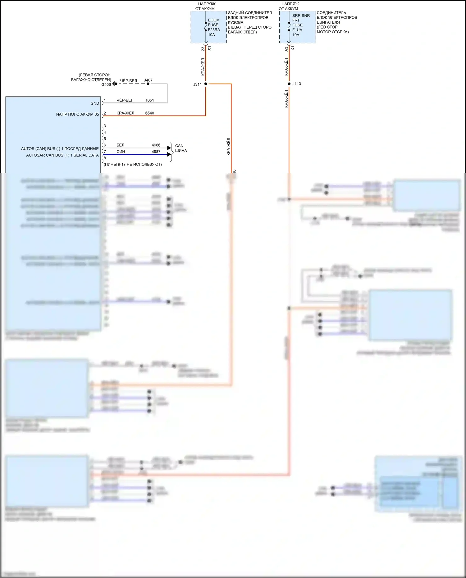 CT5 Cadillac I (2019-2024): Электросхема системы предупреждения столкновений со встроенной системой помощи при торможении 