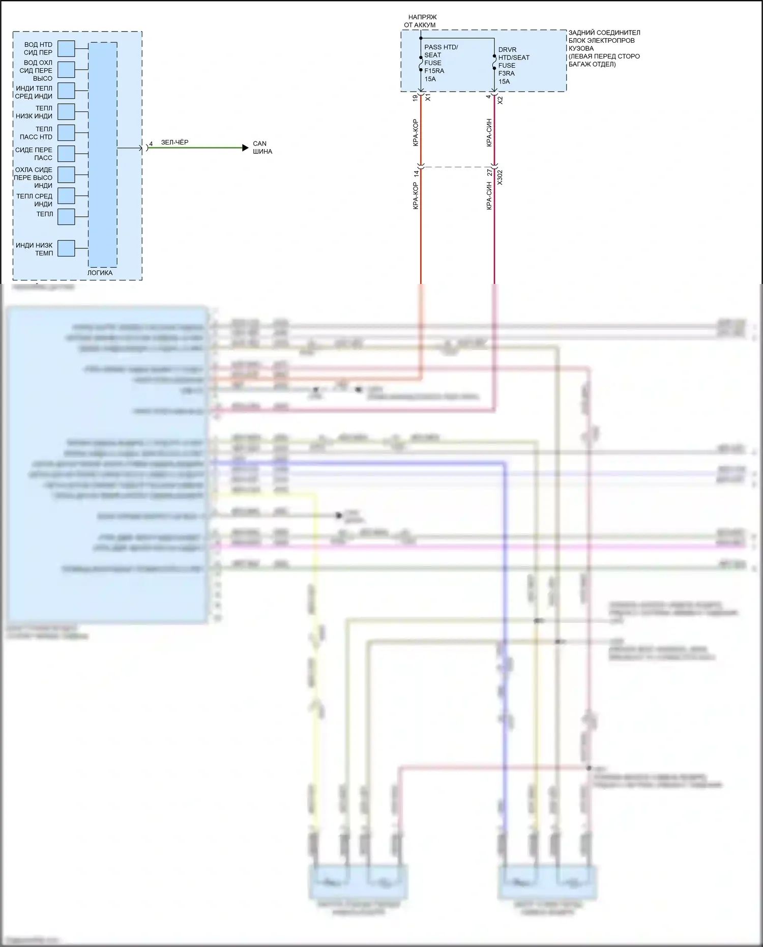 CT5 Cadillac I (2019-2024): Электросхема передних обогреваемых сидений (1 из 2) 